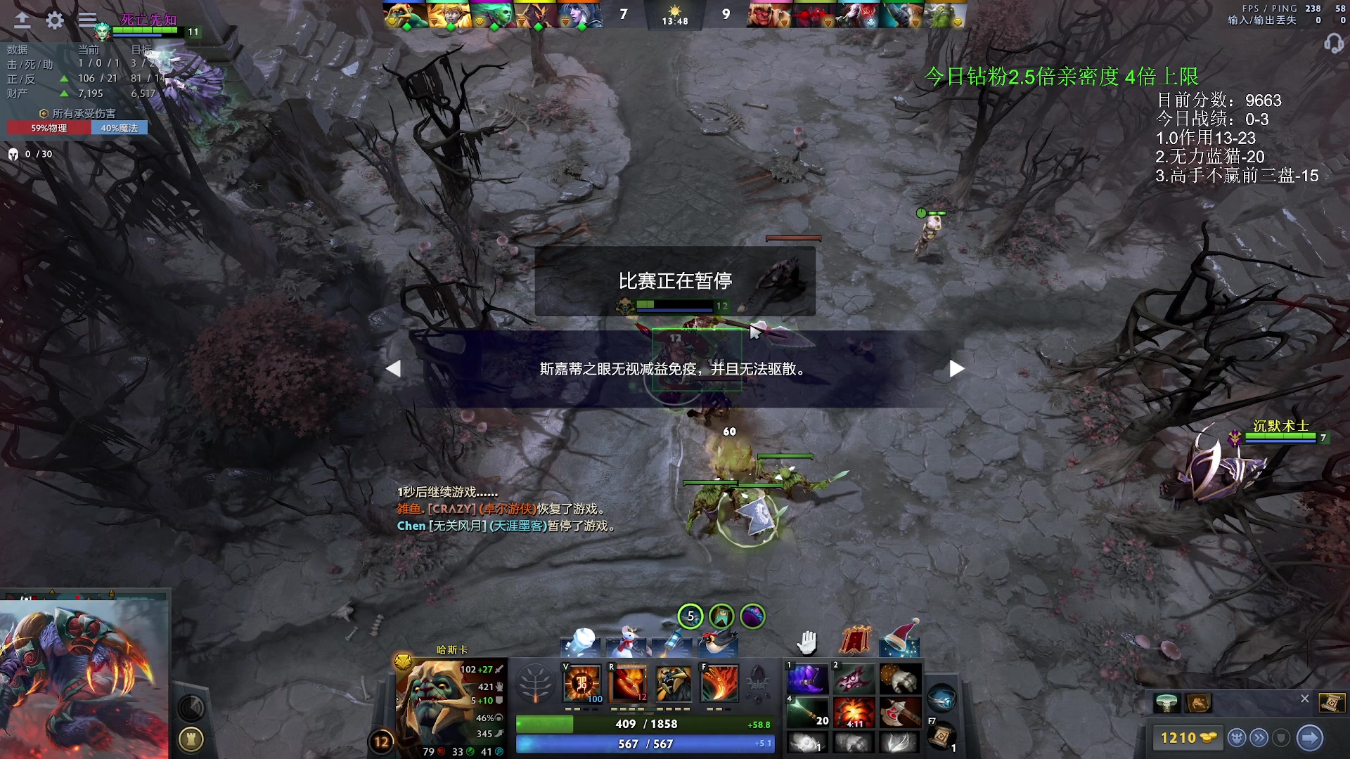 【2023-12-17 00点场】清清清清倾：冲个1万！！！