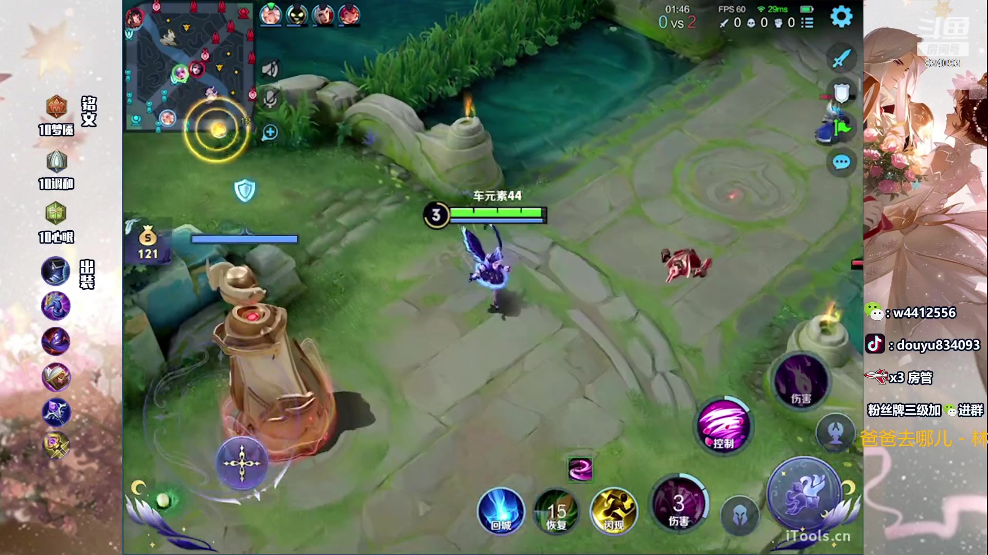 【2023-12-17 19点场】小飞Avery：国服小乔：学小乔看小飞