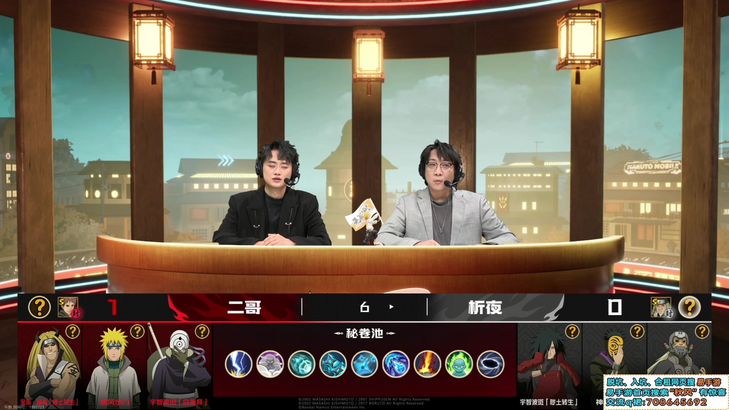 【2023-12-17 17点场】ice秋风：解说年度无差别小组赛，百战水门任务开启！