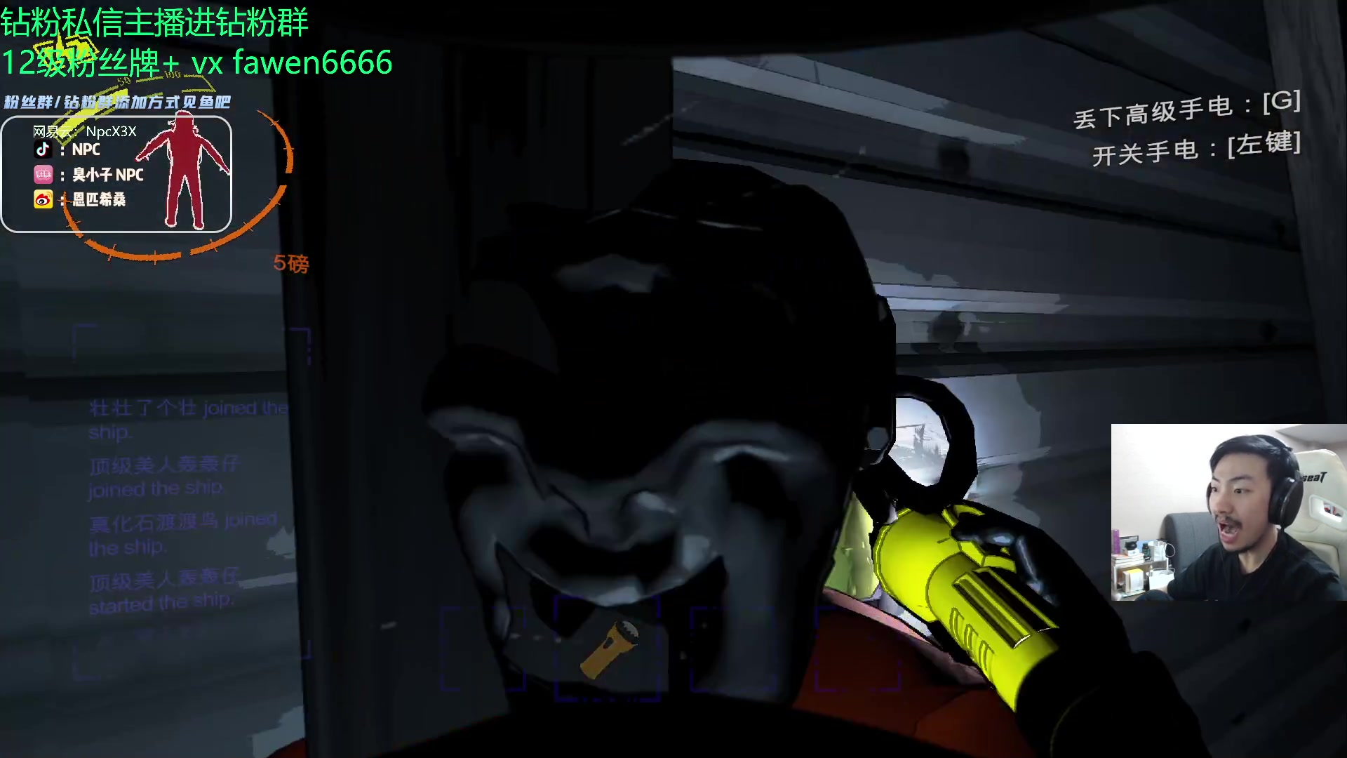 【2023-12-16 22点场】金甲EzNpc：真男人无所畏惧