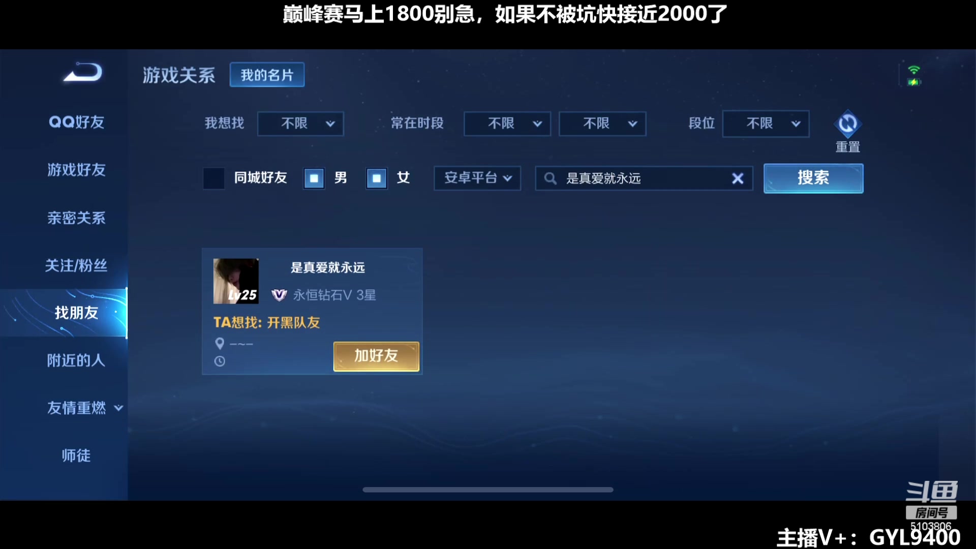 【2023-12-17 10点场】Fly高一刀：高一刀：我就是版本答案
