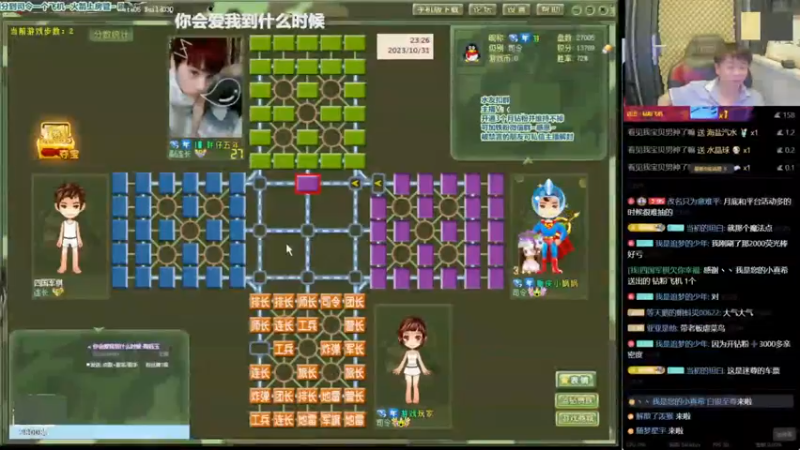 四国军棋：紫色这种套路司令若能识破 那离1流高手就不远啦