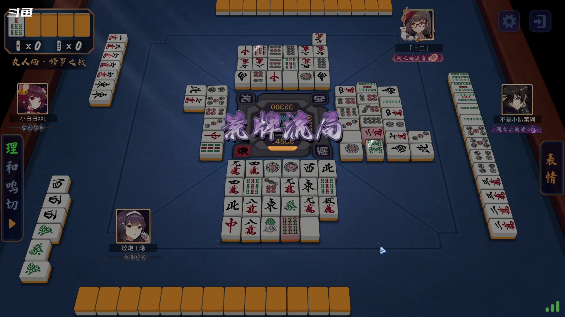 【2023-12-17 02点场】隐者丶丶：一个勤劳的小蜜蜂