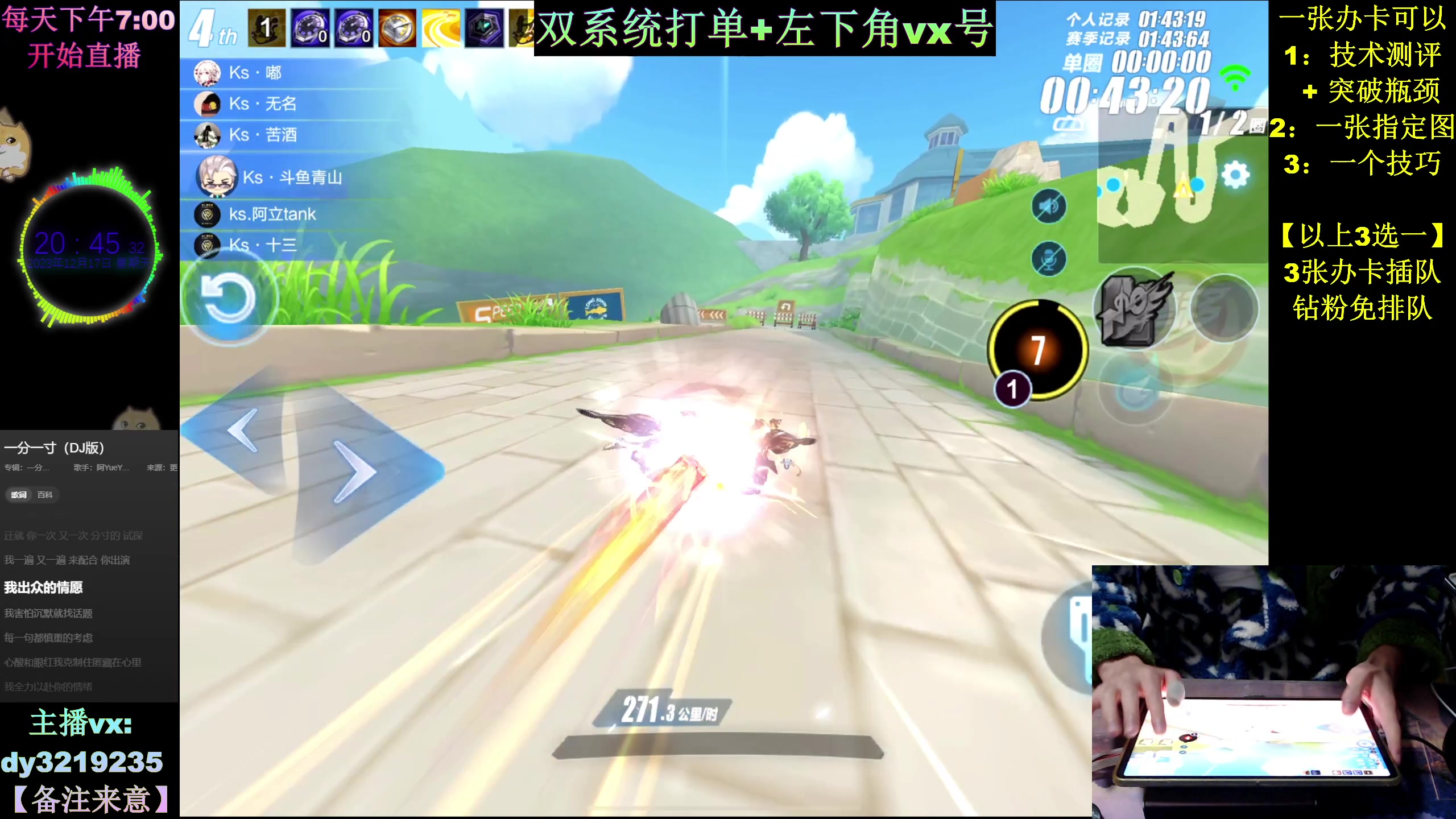 【2023-12-17 20点场】青青青青青青山：双系统排位高端局虐菜！