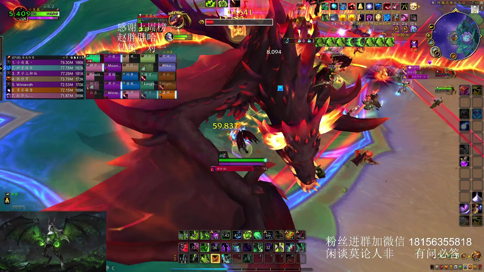 【2023-12-17 16点场】许言0407：许老板：恶魔猎手团本大秘境
