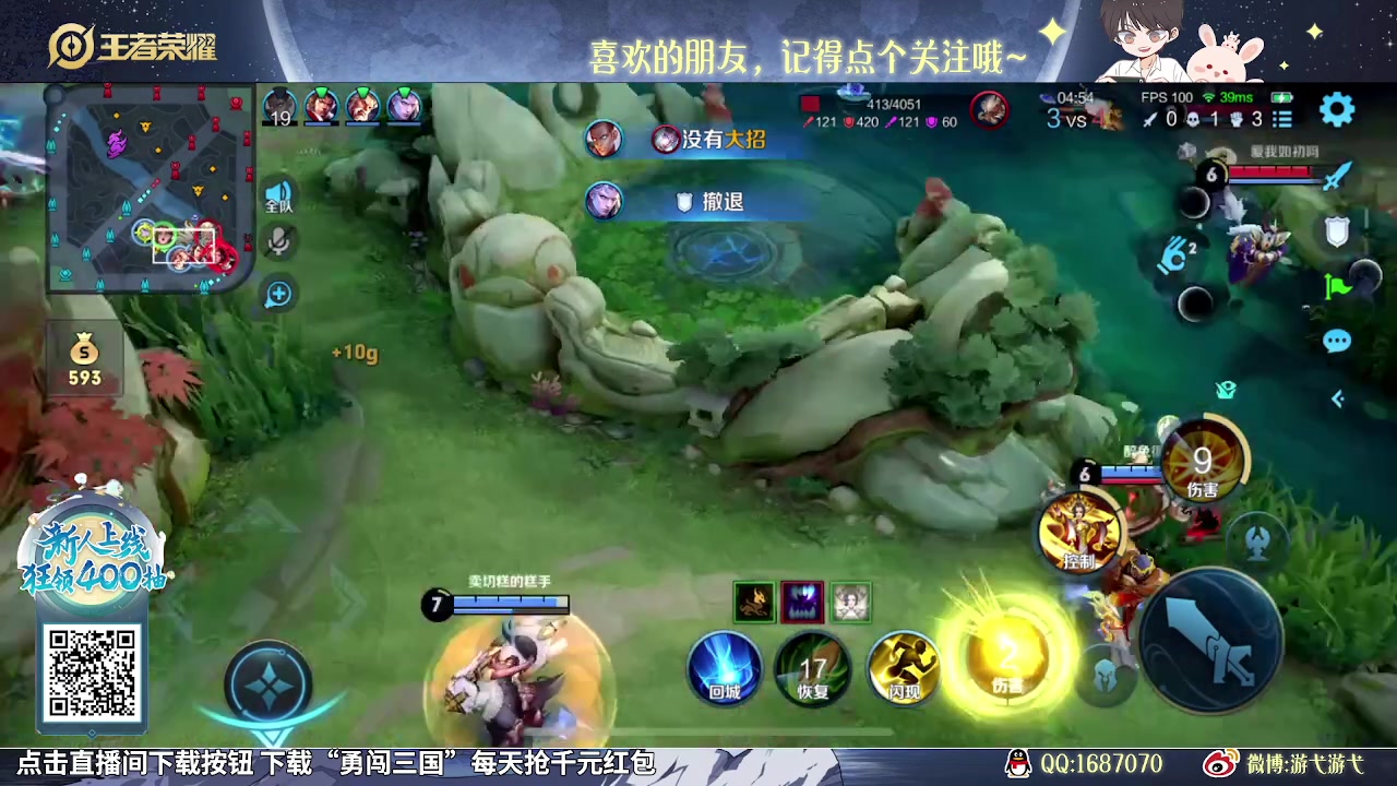 【2023-12-17 14点场】游弋：90星单排海诺把把MVP