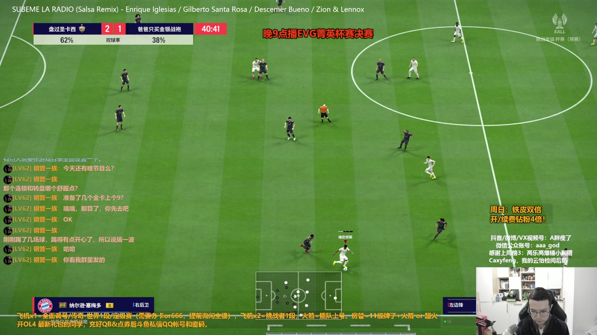 【2023-12-17 16点场】A胖瘦了：A胖~铁皮双倍~周末愉快