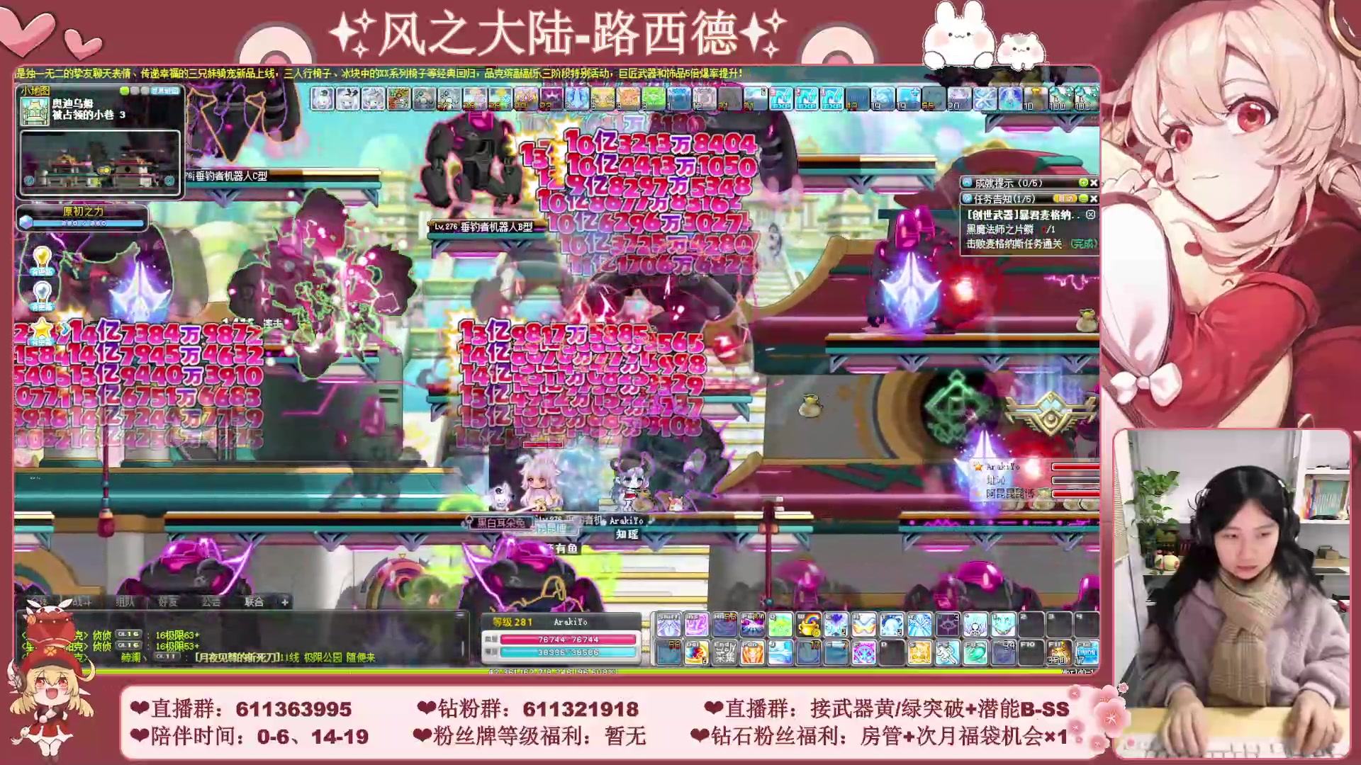 【2023-12-17 15点场】顾青ArakiYoko：【11.29-1.9】白雪人X品克缤步