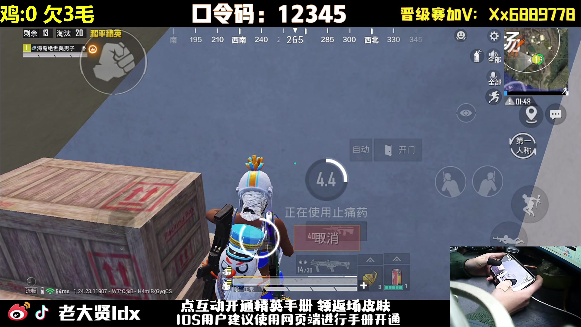 【2023-12-16 21点场】老大贤：王牌1v4：大哥1打99~