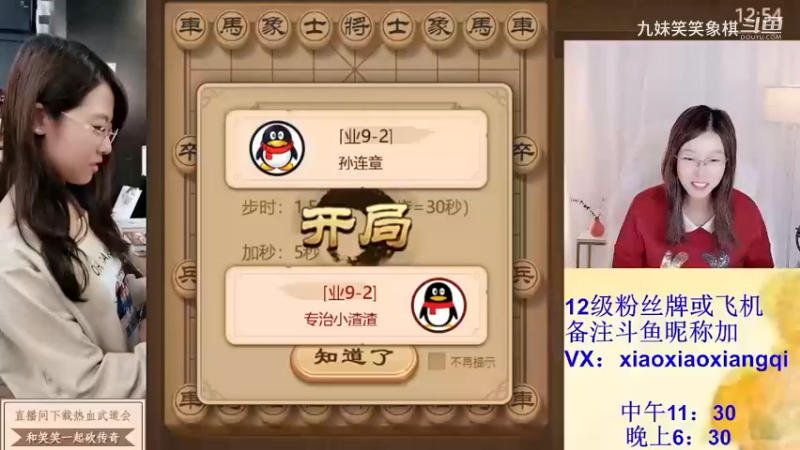 2023121601孙连章