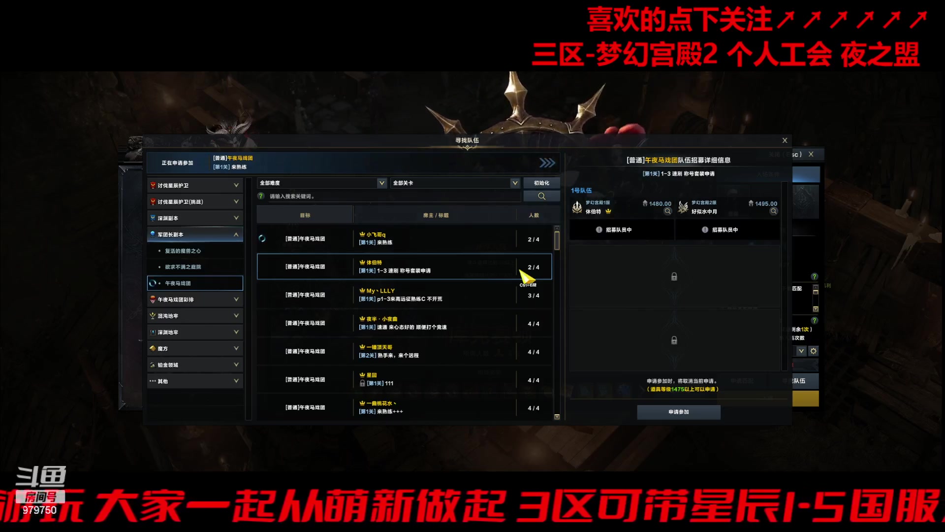 【2023-12-15 21点场】三凯1986：变成三区梦幻宫殿了