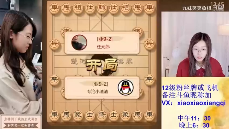 2023121605任元郎
