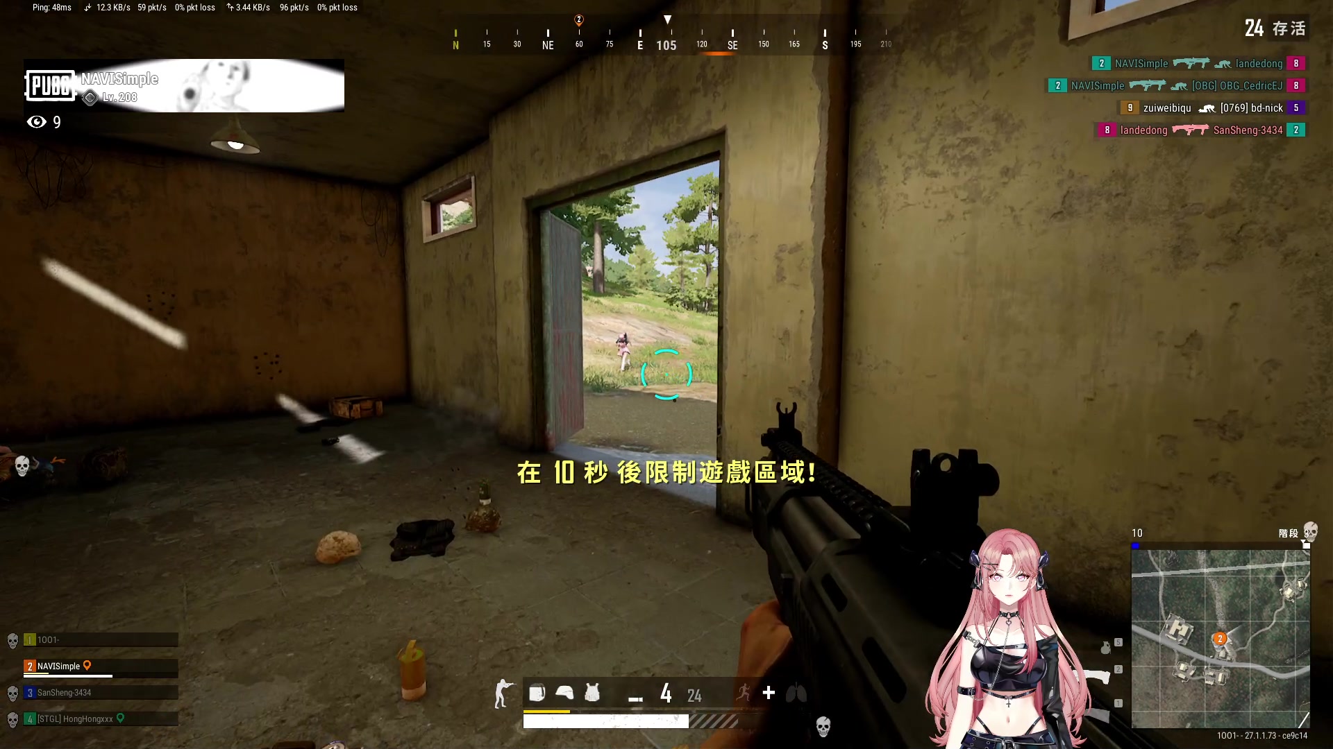 【2023-12-17 14点场】野生小师妹：【双倍】跨区吃鸡竞速赛