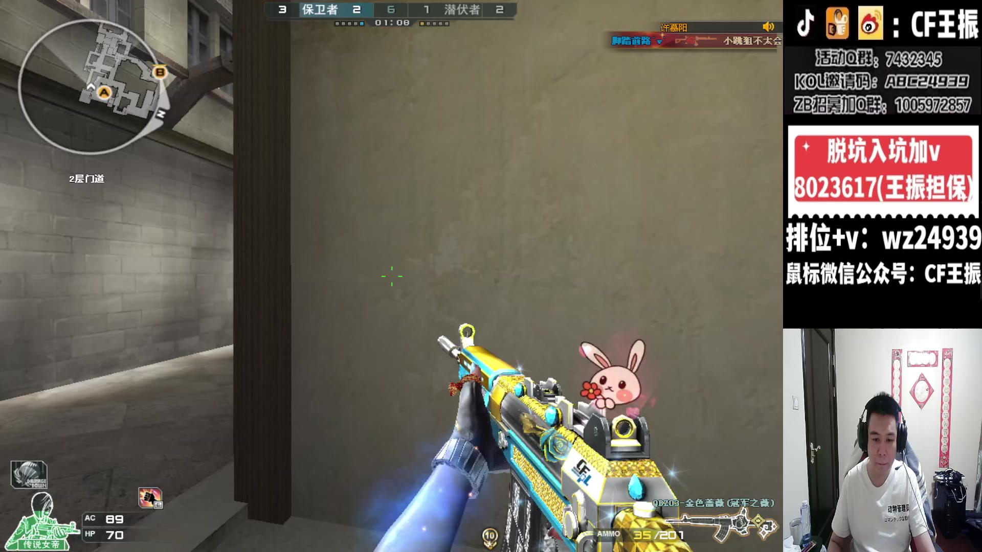 【2023-12-16 22点场】CF王振：北部冲枪王之王啦~