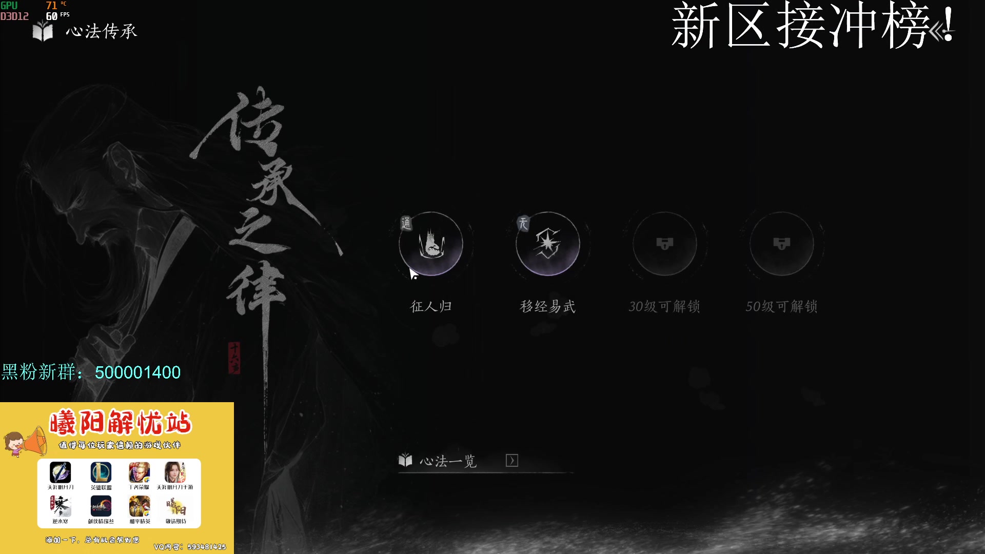 【2023-12-17 10点场】燕徊硯：不是菜，只是强的不明显。