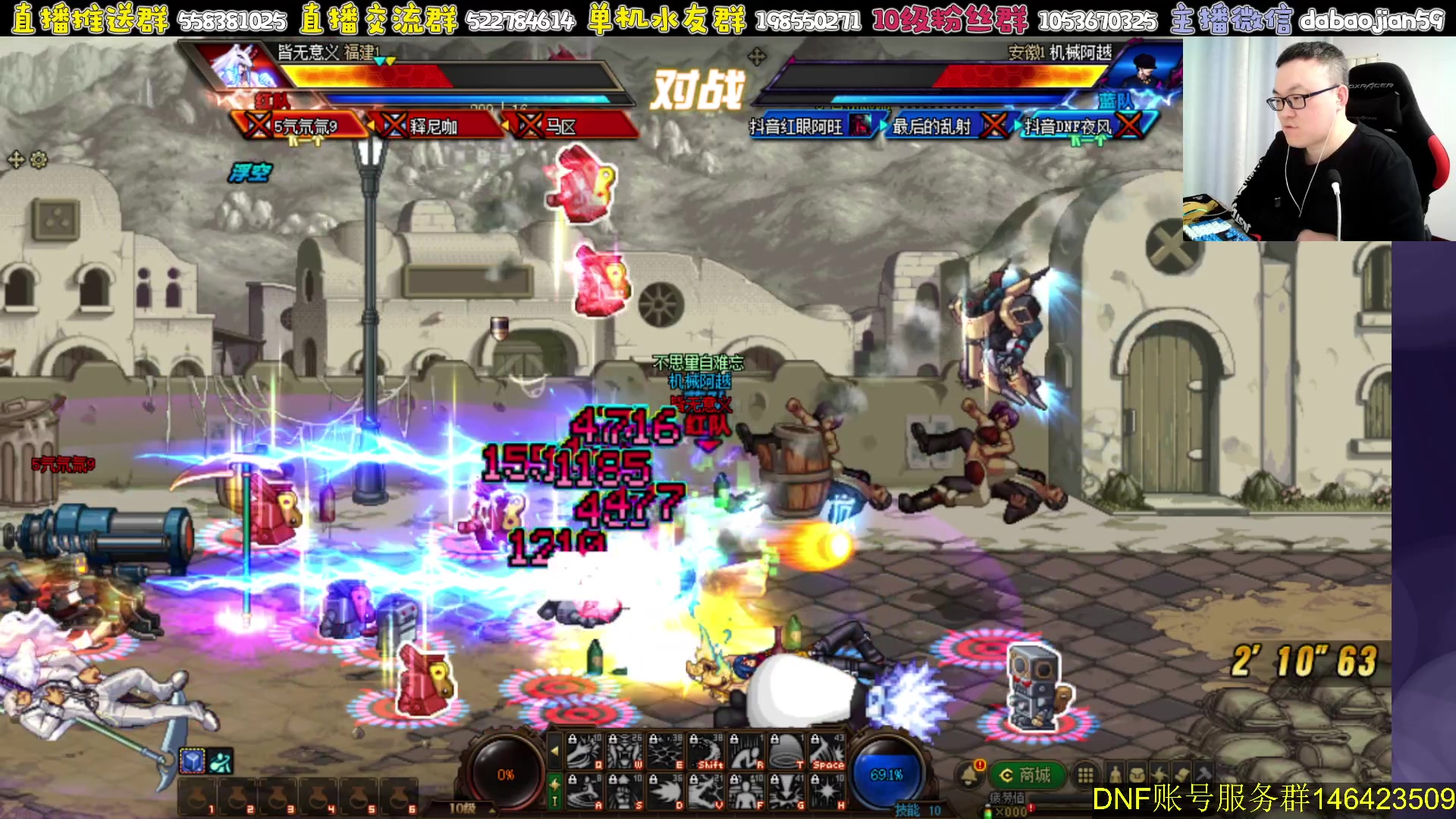 【2023-12-16 22点场】武神59：晚上好 兄弟们！！！！！！！！