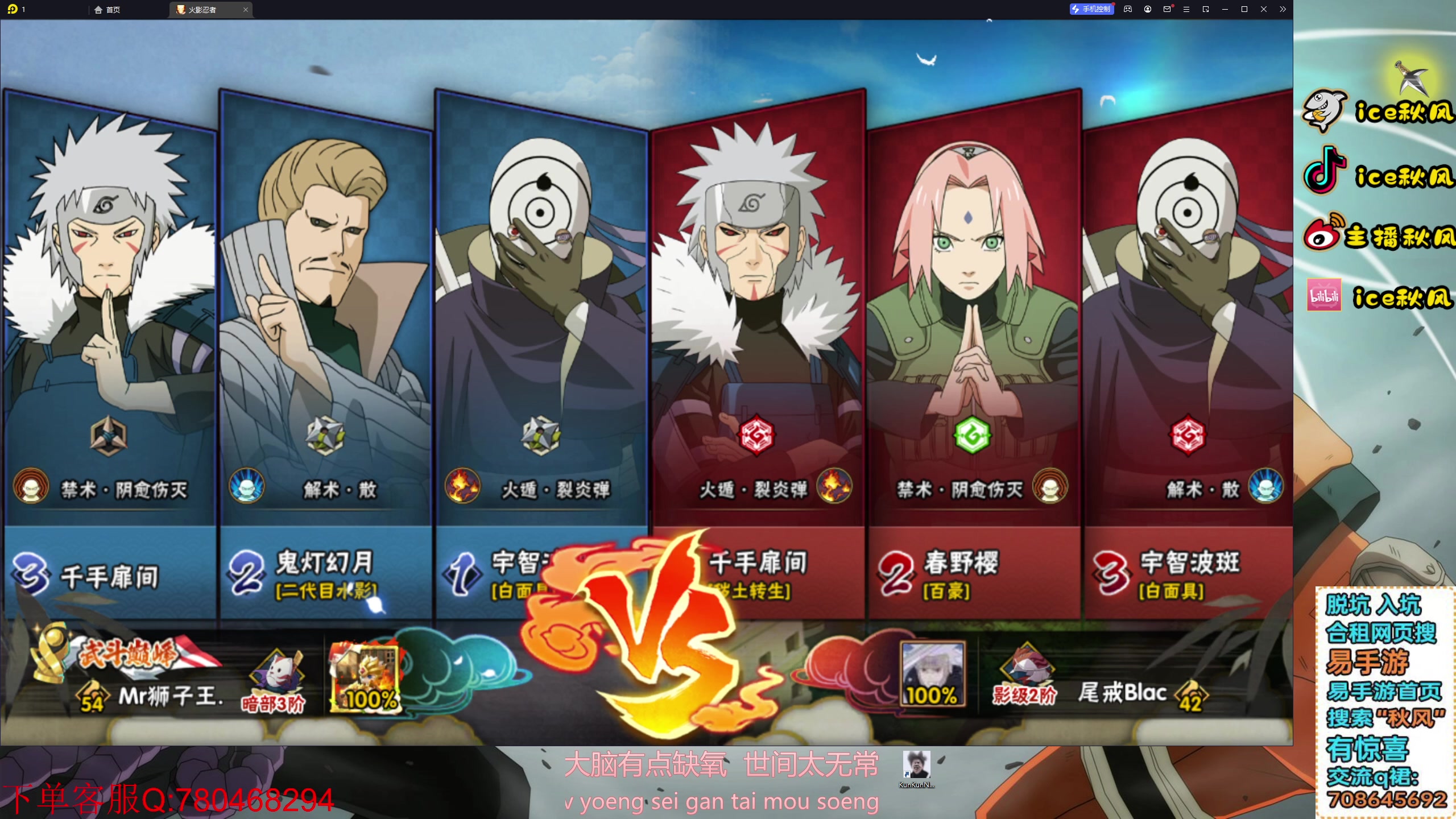 【2023-12-16 21点场】ice秋风：解说年度无差别小组赛，百战水门任务开启！