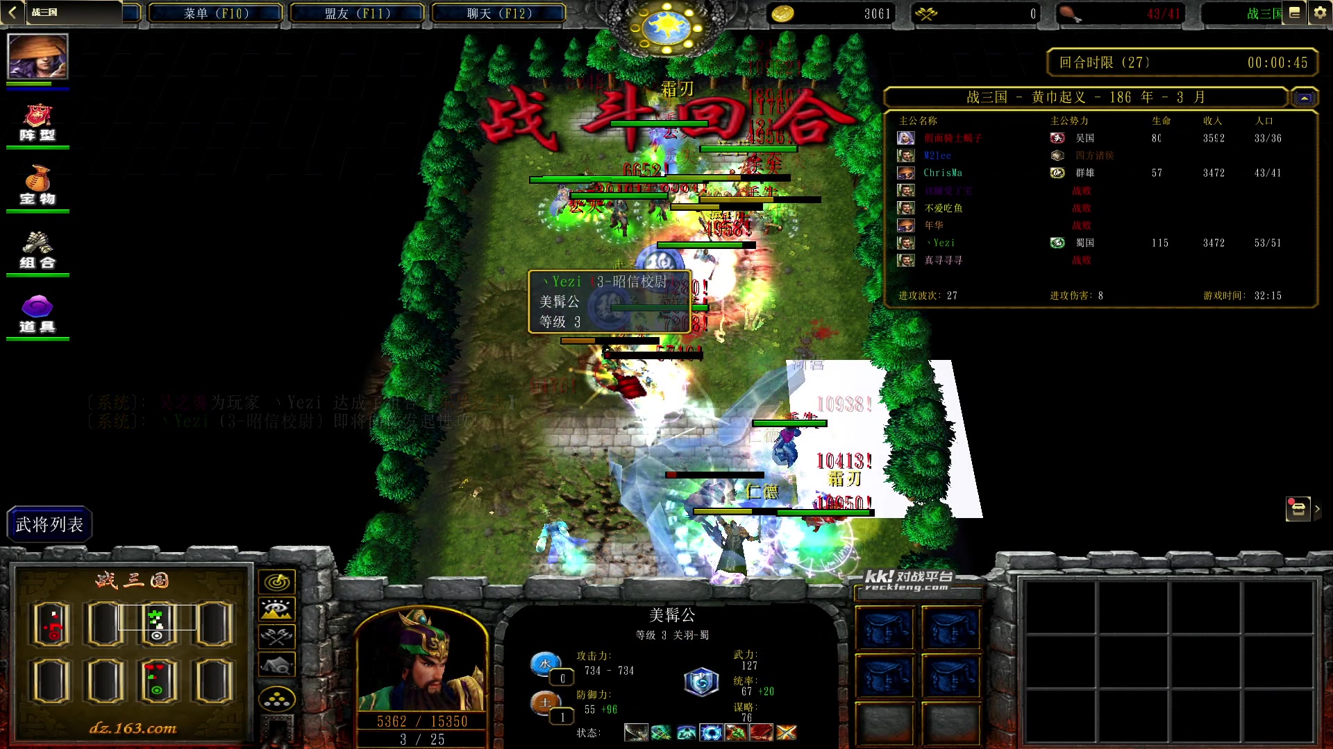 【2023-12-17 03点场】loveyou_qq：今天双倍经验