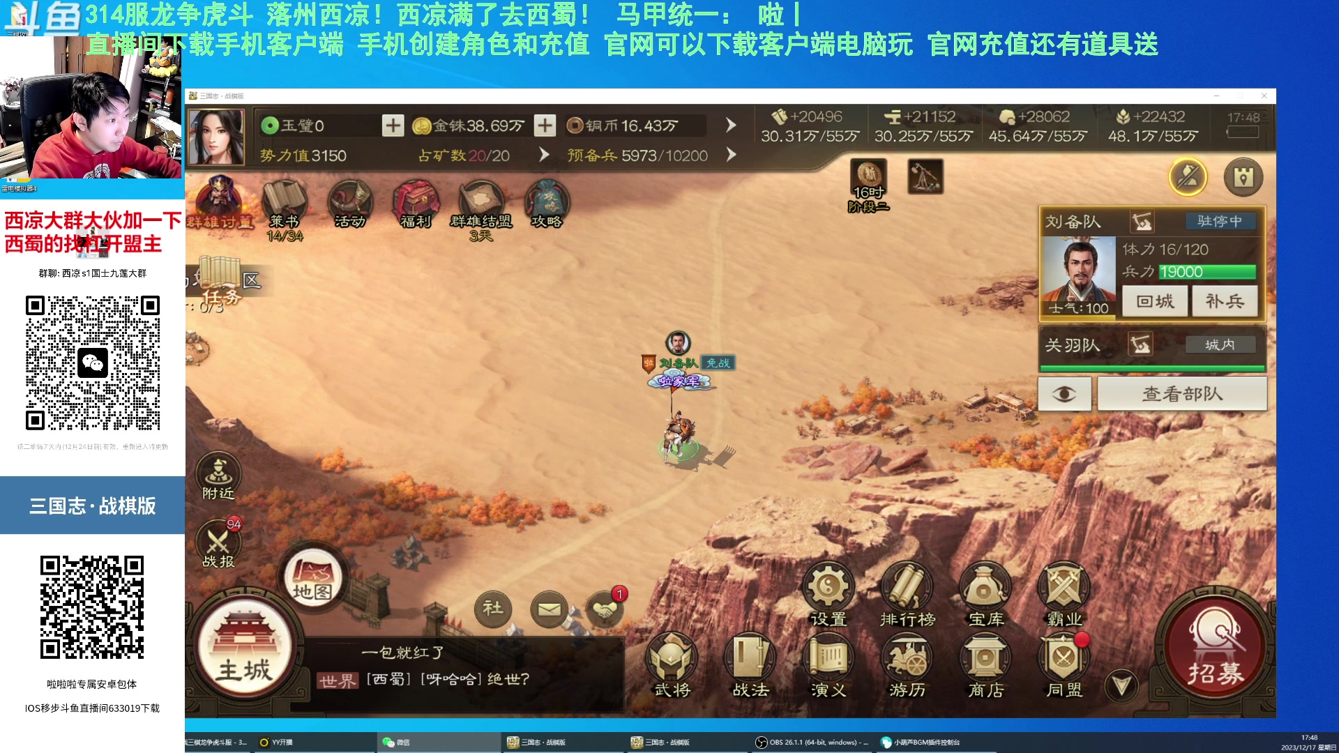 【2023-12-17 17点场】啦啦啦不是狗狗狗：啦啦啦：竞技场来了！
