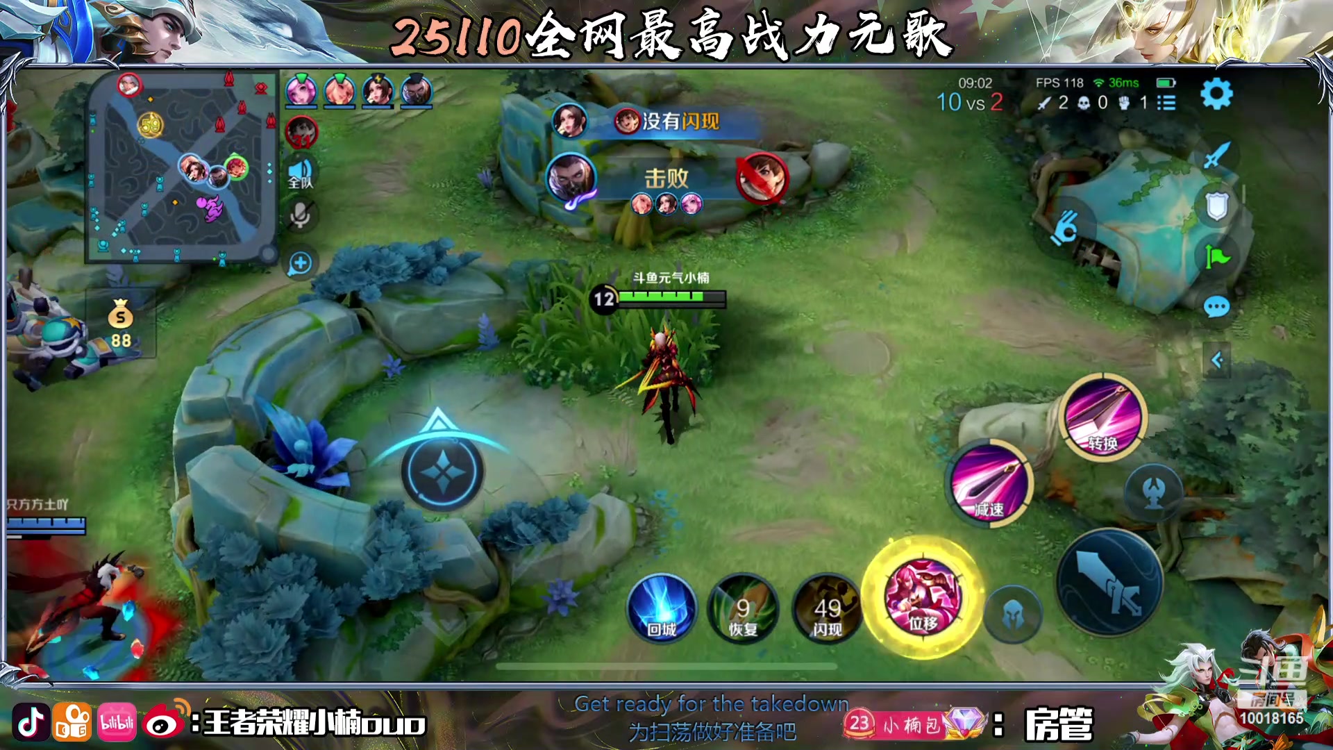 【2023-12-17 17点场】小楠ouo：黄金双倍 元气满满天天开心