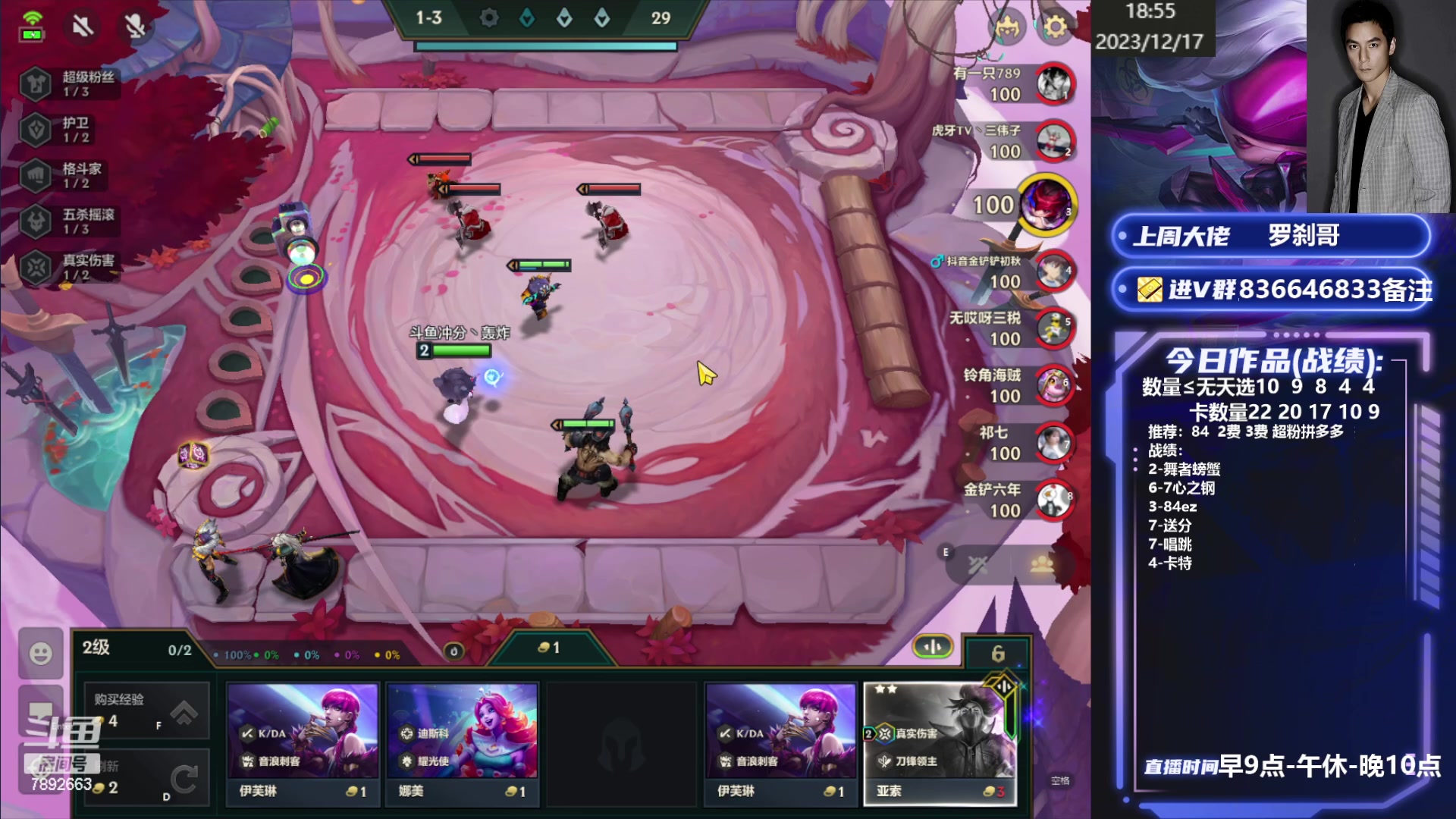 【2023-12-17 18点场】死亡轰炸DD：版本答案找到