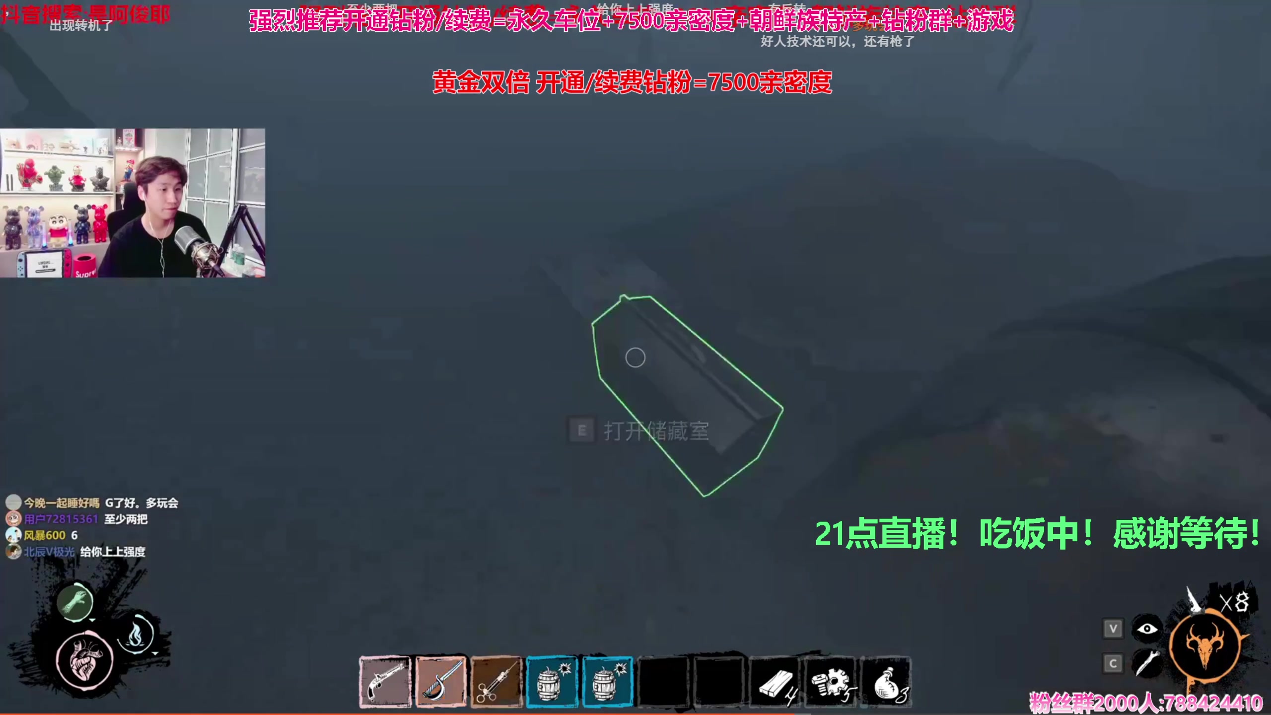 【2023-12-17 20点场】阿俊丶ll：【阿俊】黄金双倍^^直播来了~