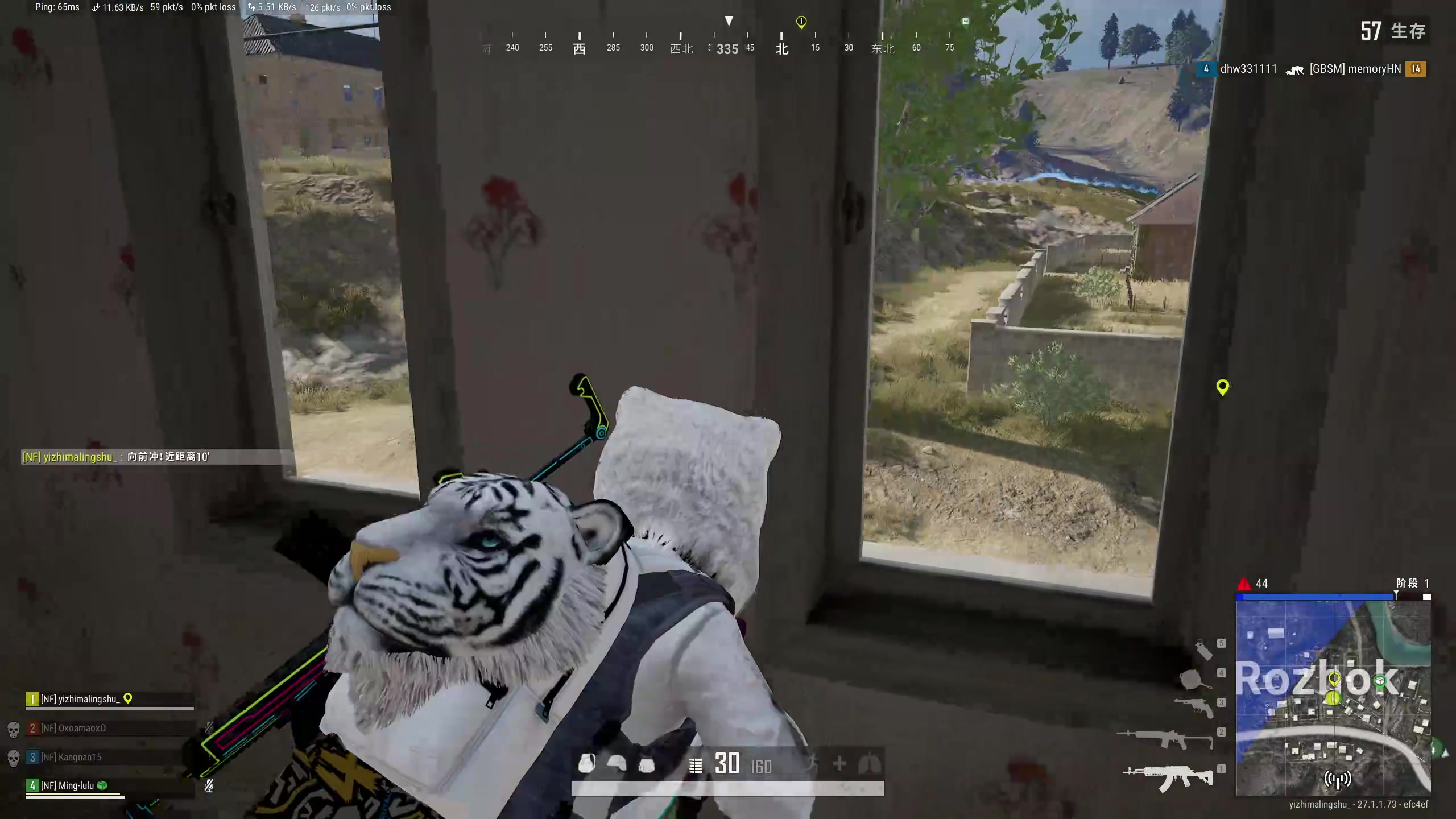 【2023-12-16 23点场】膝盖是个倒霉蛋：要吃了晚饭才走，有点晚