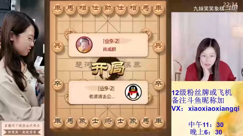 2023121627肖成群