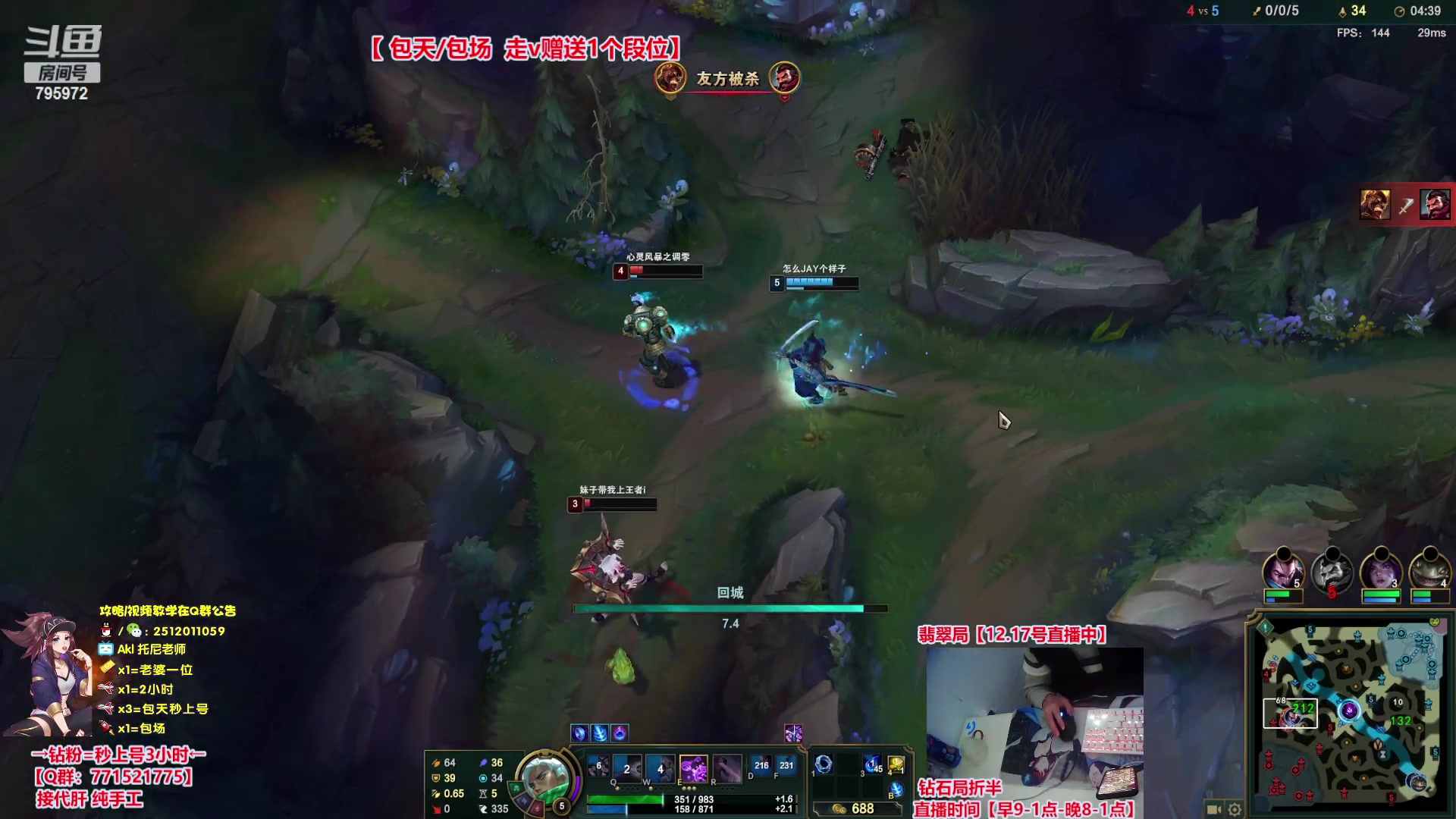 【2023-12-17 10点场】Akl托尼老师：飞机秒上号，包天送段【30岁王者阿卡丽】