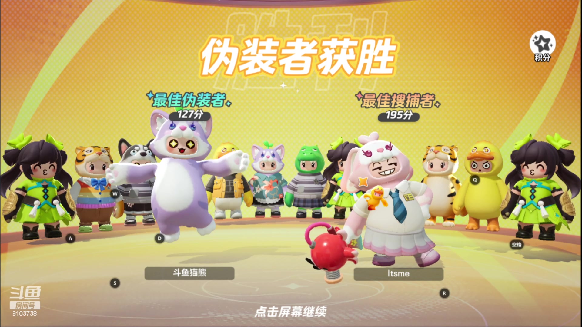 【2023-12-16 9点场】冬眠的猫熊F:元梦--菜鸟上线