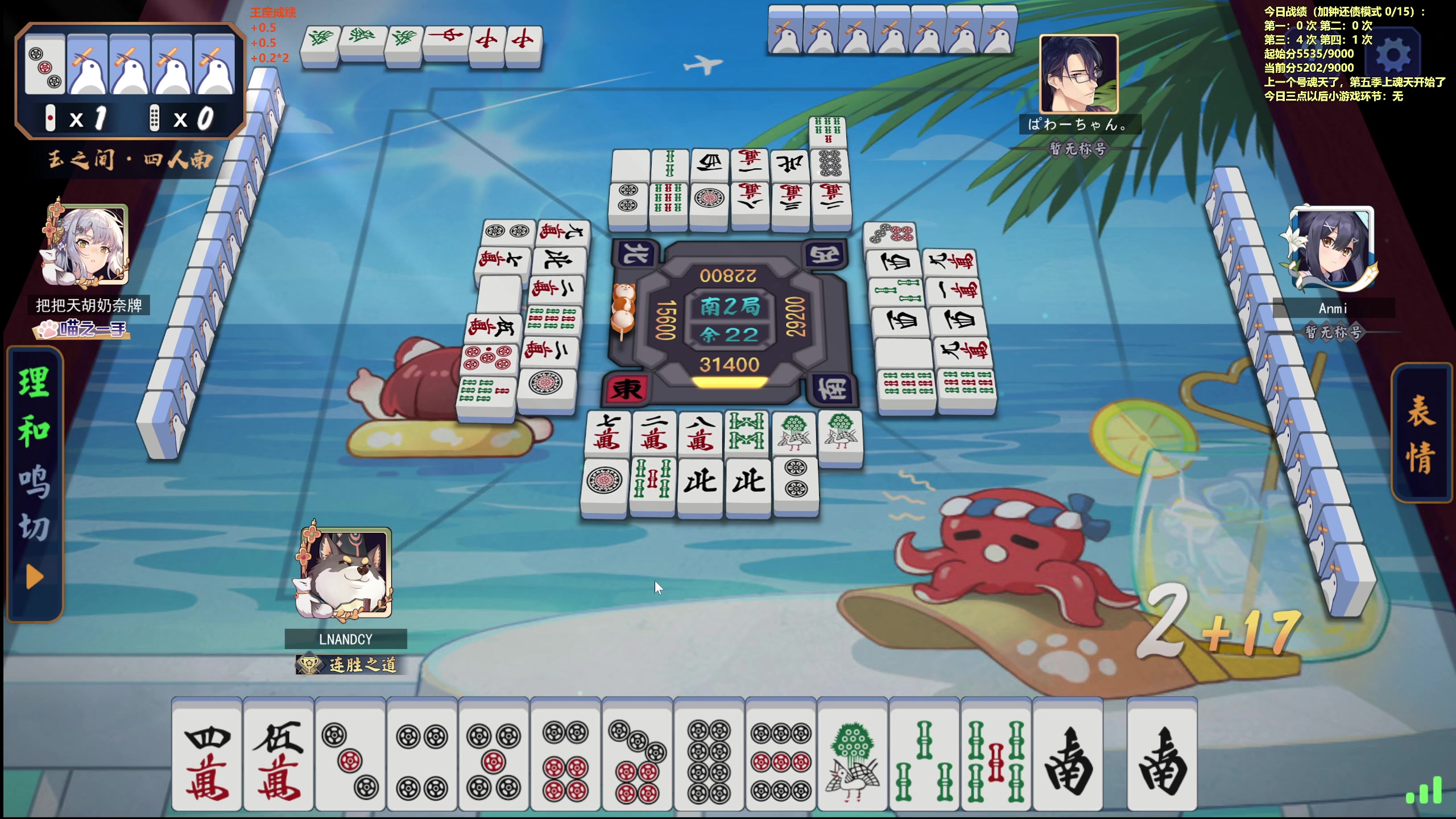 【2023-12-13 15点场】平平无奇安澜君：安澜雀魂：白天王座，晚上看比赛