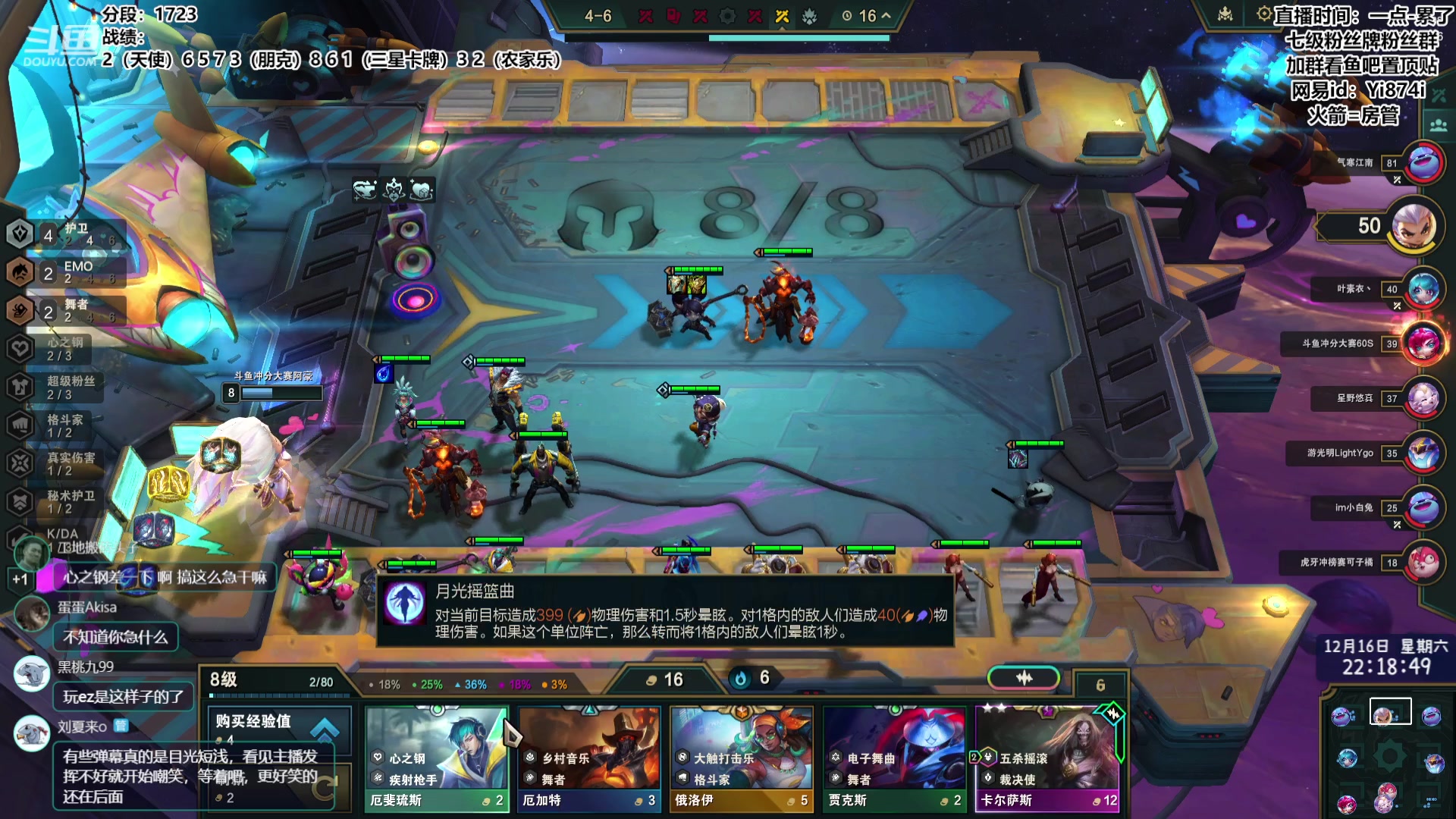 【2023-12-16 21点场】阿豪ei：悟了，2000！！！7421029