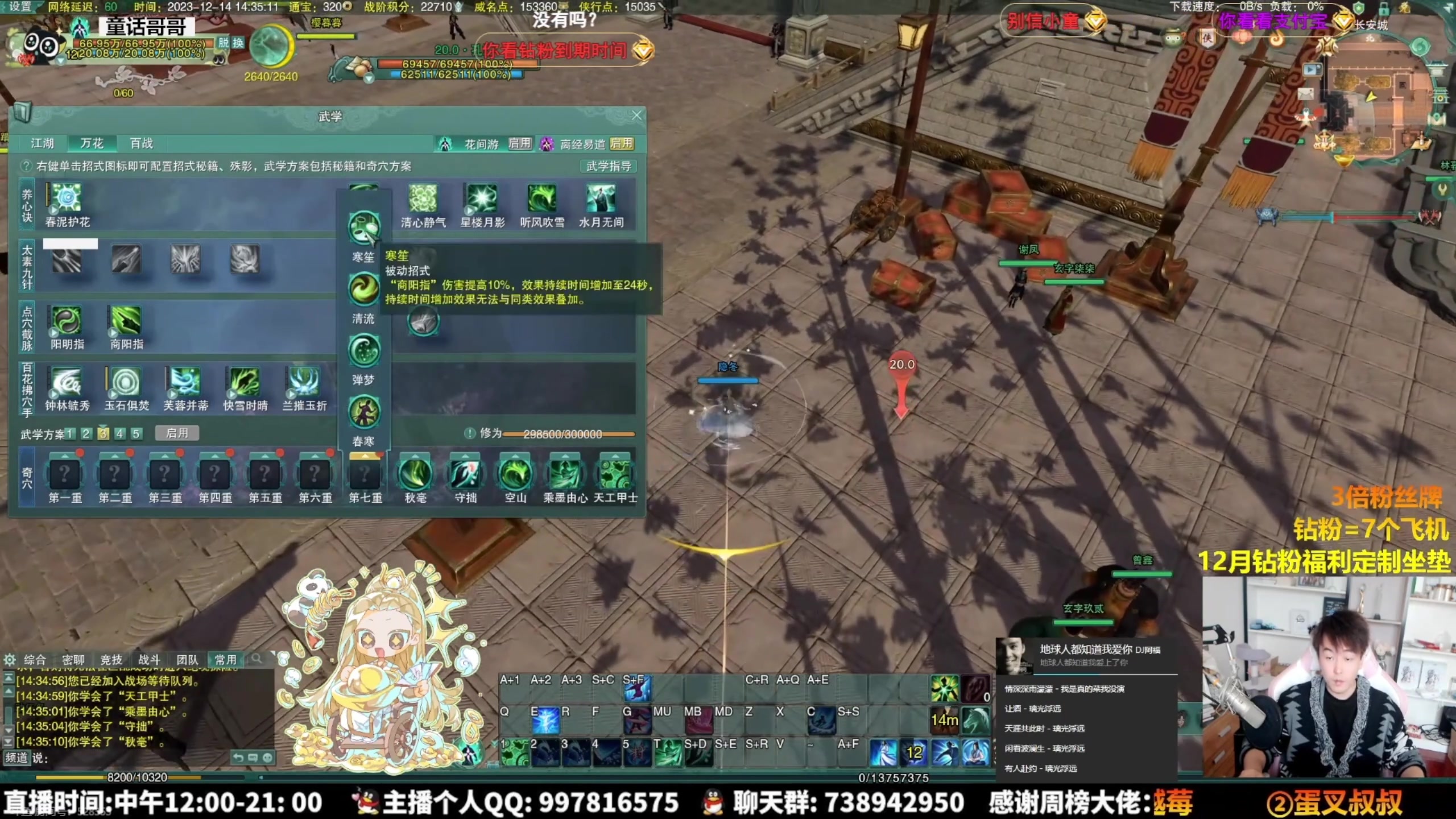 【2023-12-17 10点场】As童话话话：【黄金3倍】定个小目标：单排吃3鸡！