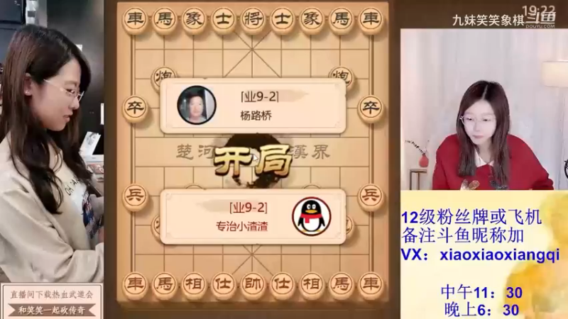 2023121611杨路桥