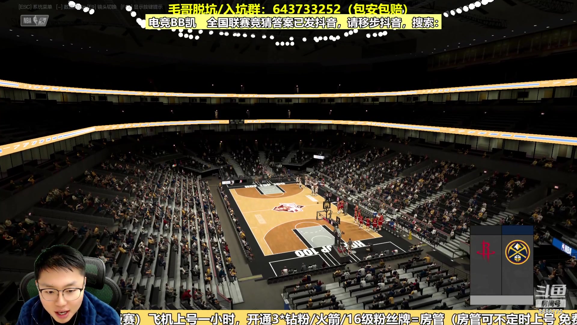 【2023-12-16 19点场】电竞BB凯丶：全国联赛Q6赛季专题活动已上线，薅羊毛了