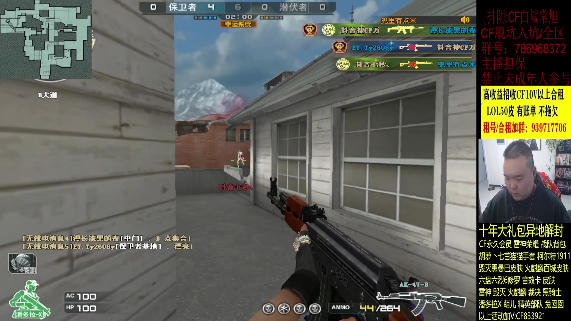 【2023-12-17 20点场】白鲨常旭DBQ：周日双倍.北部前百