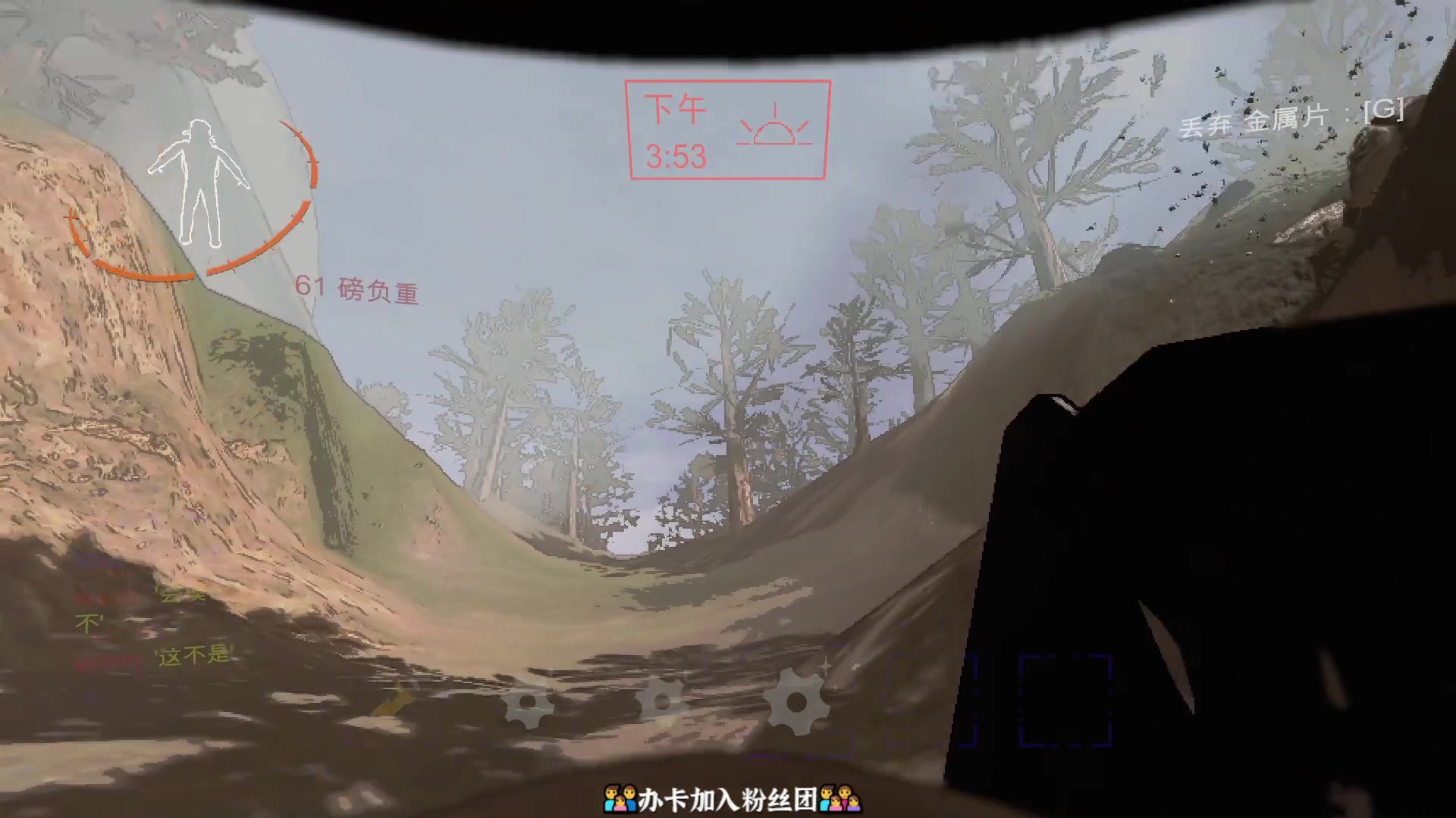 【2023-12-16 20点场】徐不鸽：进来享福。