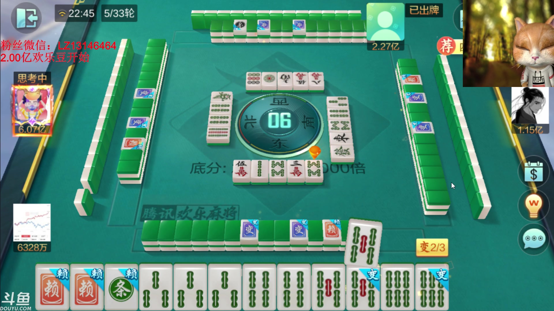 【2023-12-16 22点场】雷疯小叔：再苦再难再累，常回来看看，雷疯一直都在！