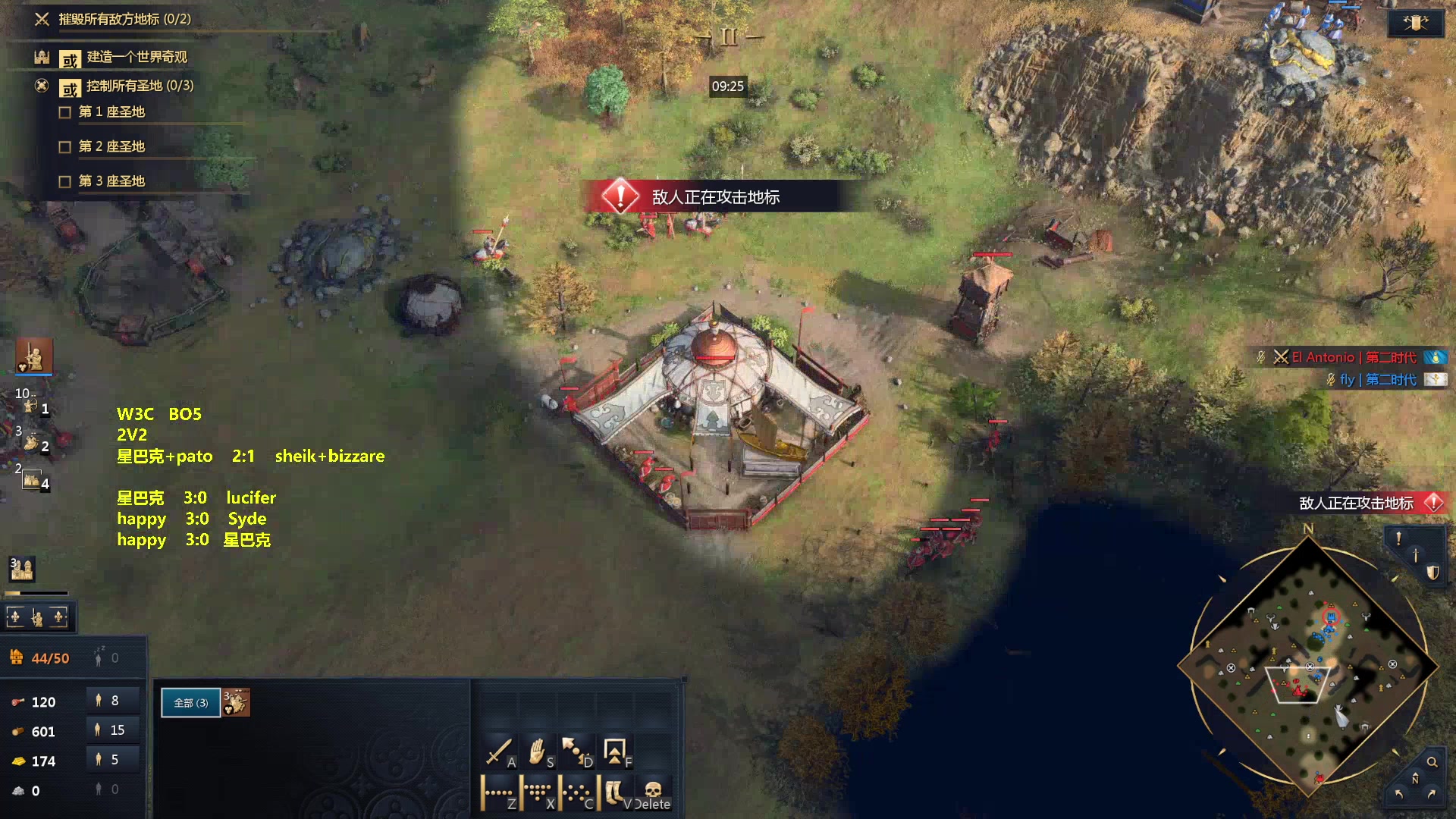 【2023-12-17 03点场】Flygogogogo：（录像）W3C决赛日~~