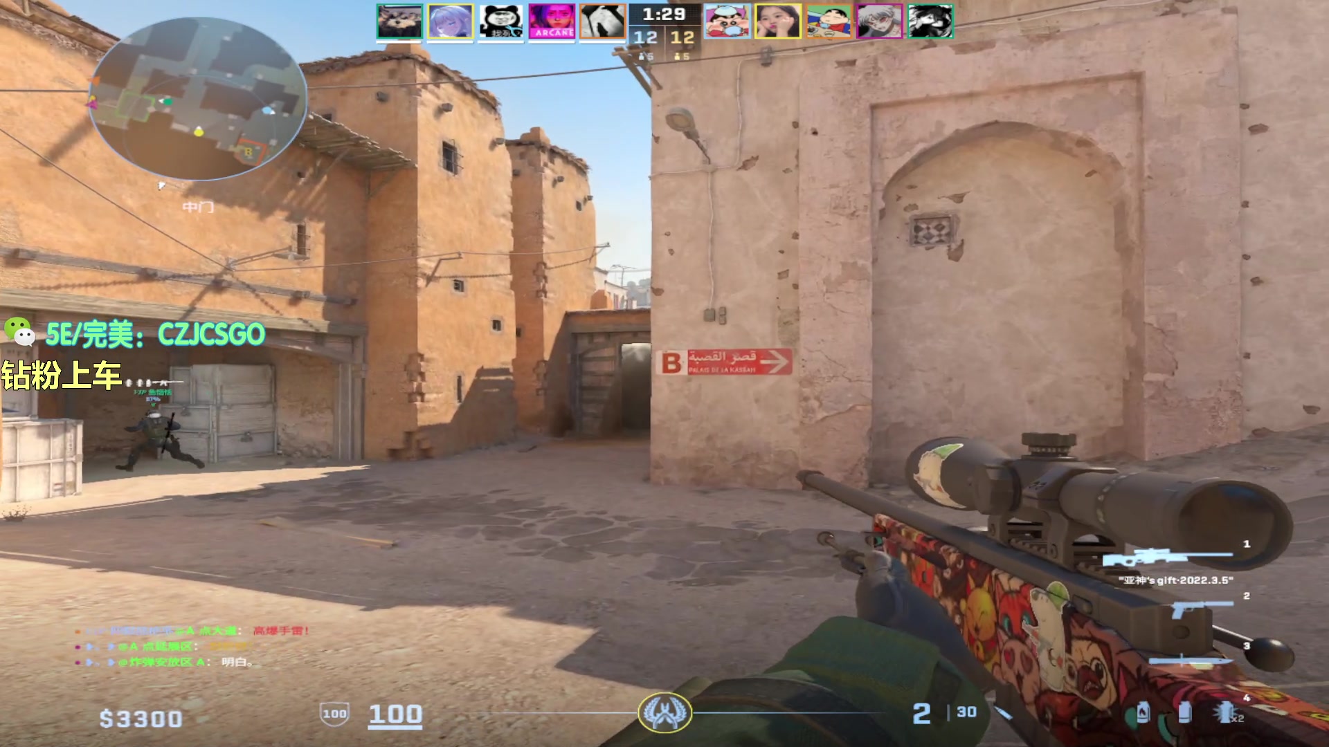 【2023-12-17 17点场】陈子敬丶：【陈子敬】破坏规则