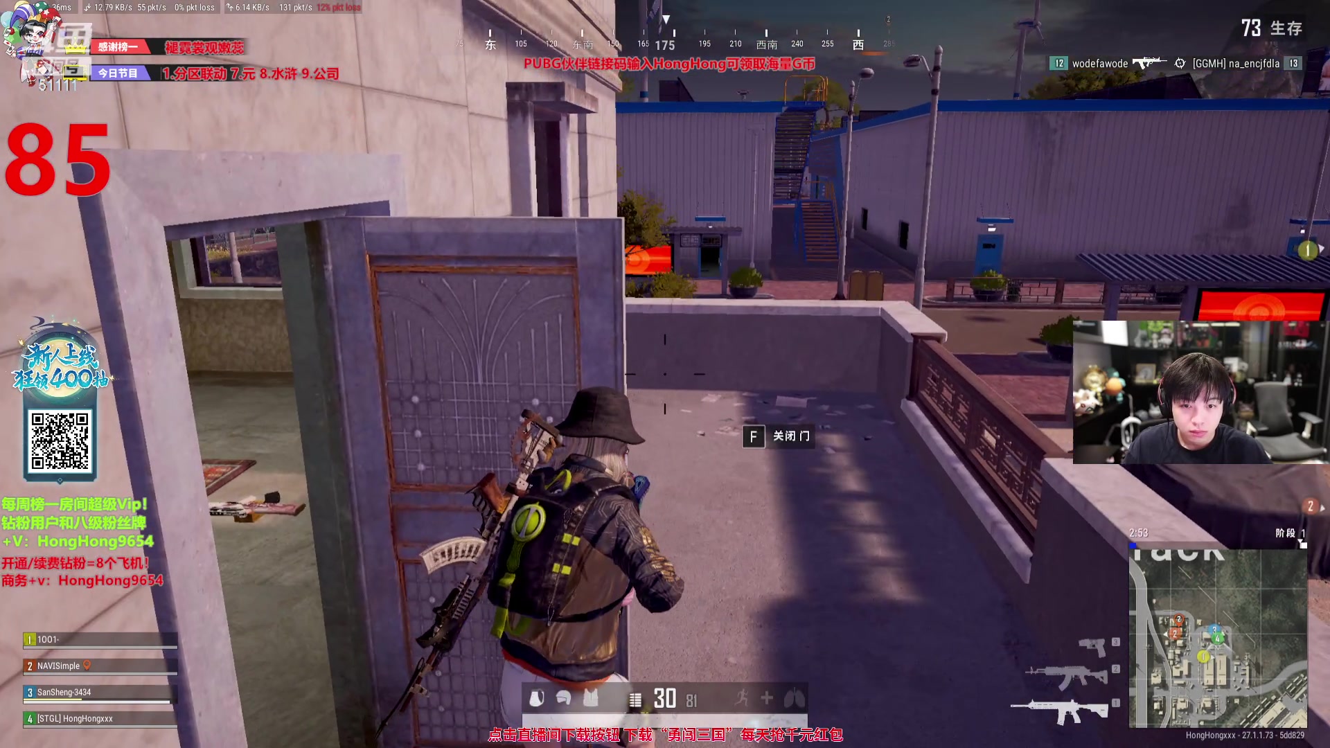 【2023-12-16 16点场】轰轰仔：轰轰：今天中午十二点见！