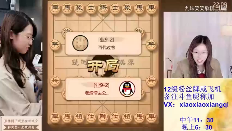 2023121625百代过客