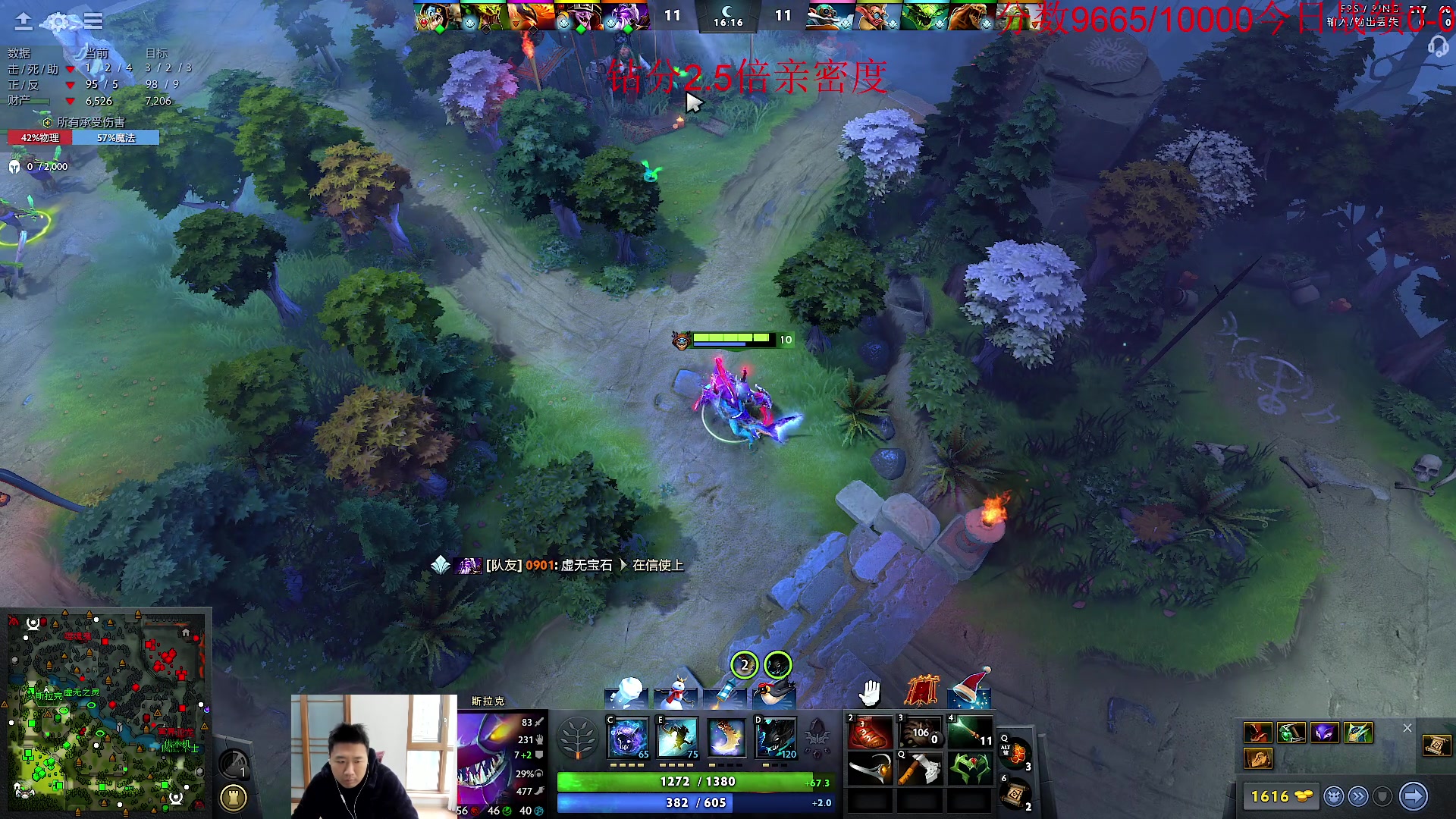 【2023-12-17 09点场】霸气虚幻哥1991：打枪秀！钻分2.5倍亲密度