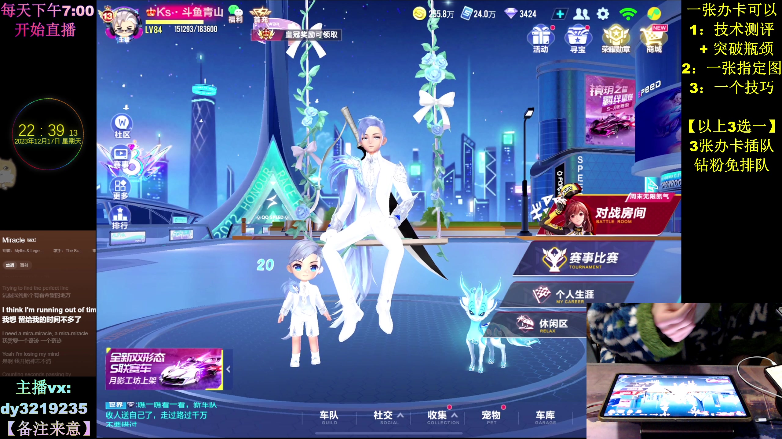 【2023-12-17 22点场】青青青青青青山：双系统排位高端局虐菜！