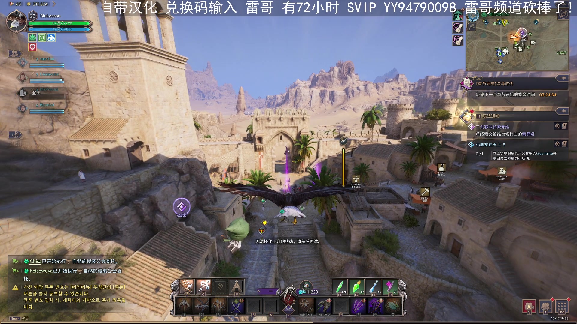 【2023-12-17 19点场】BIU一雷哥：这游戏好玩啊！