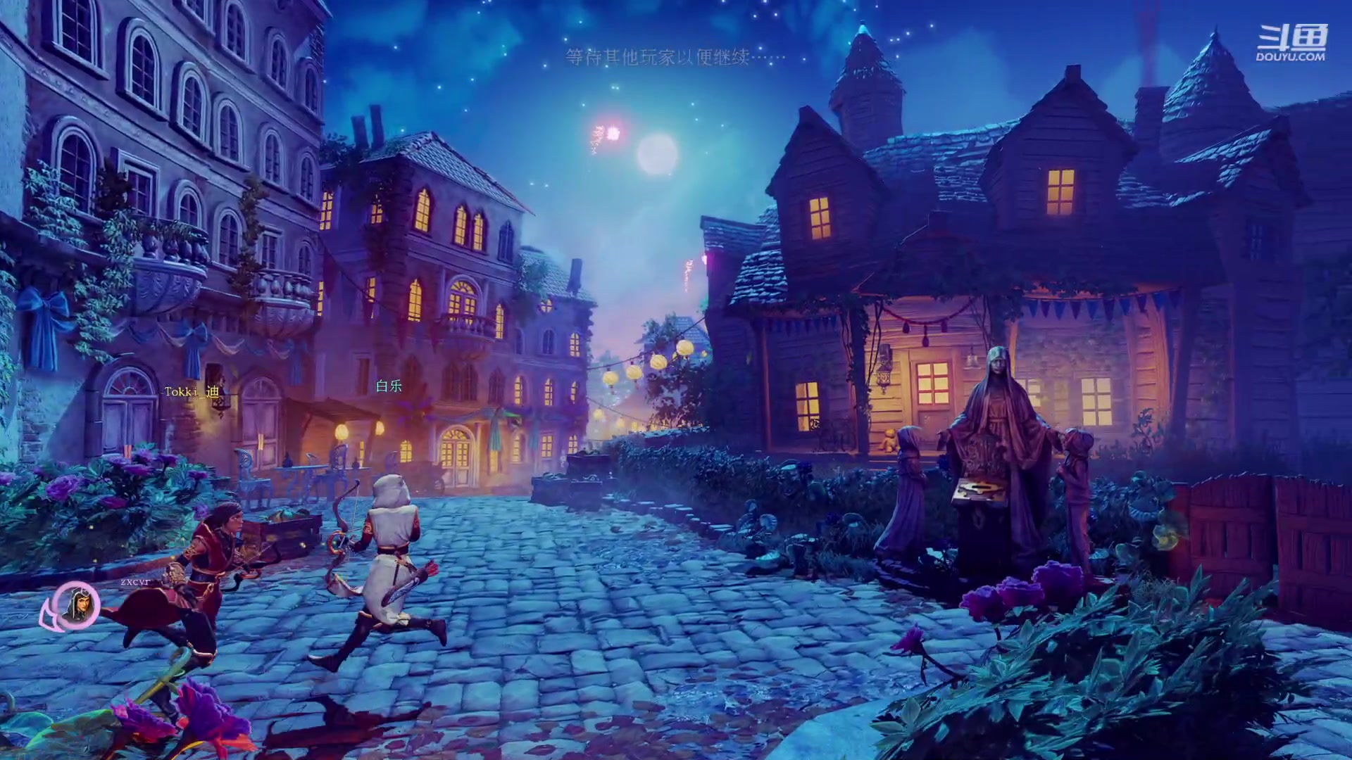 【2023-12-17 14点场】解说白乐：玩一会三位一体，解密游戏