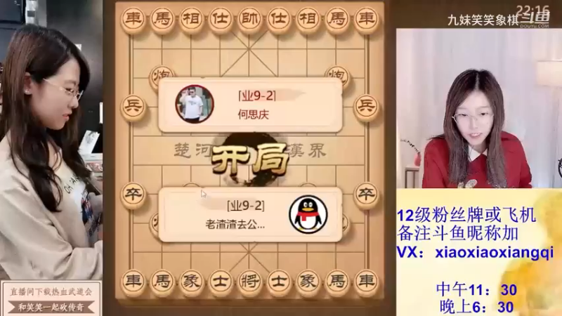 2023121626何思庆