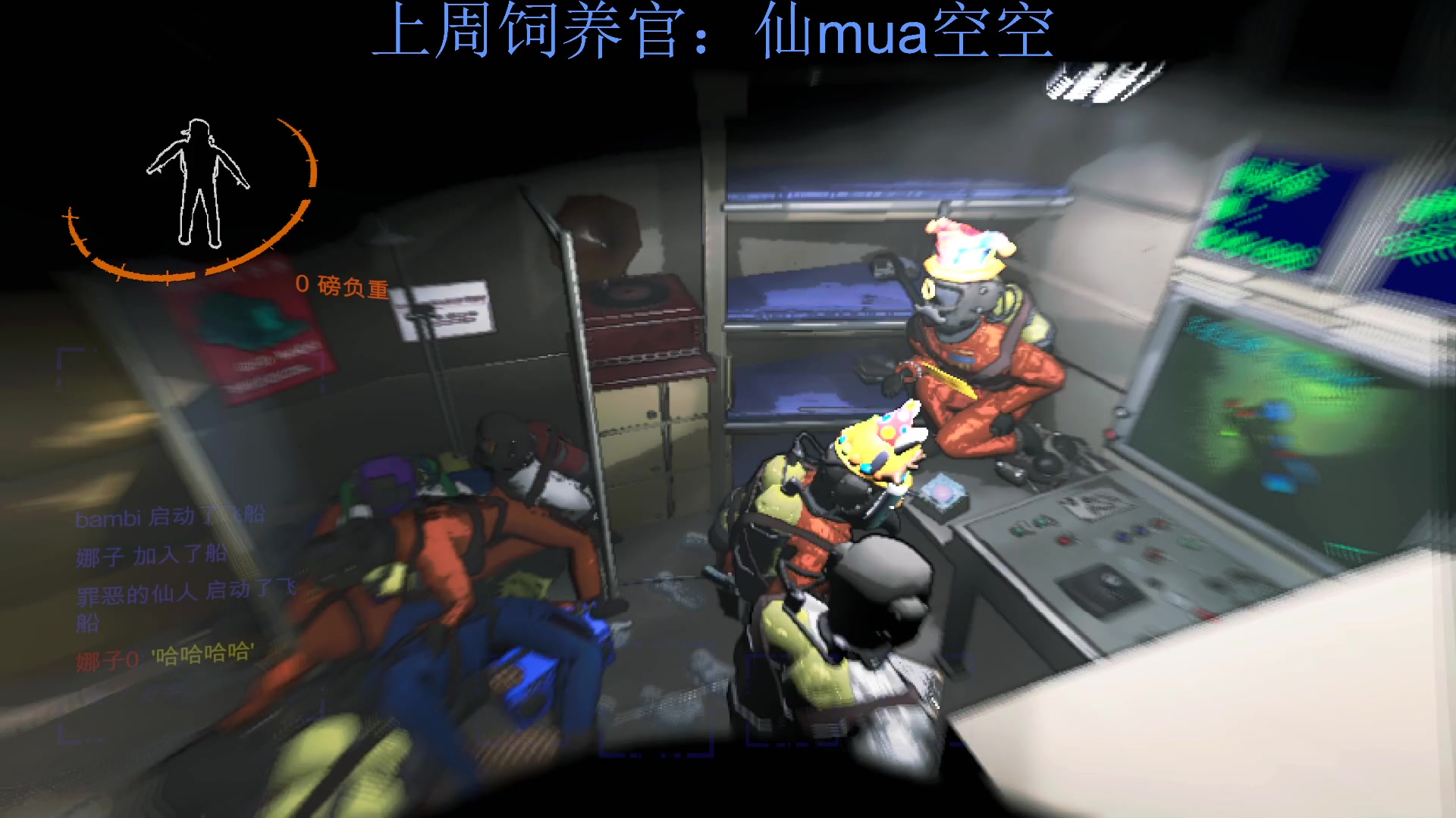 【2023-12-16 23点场】来一坨吧：知足常乐喔~