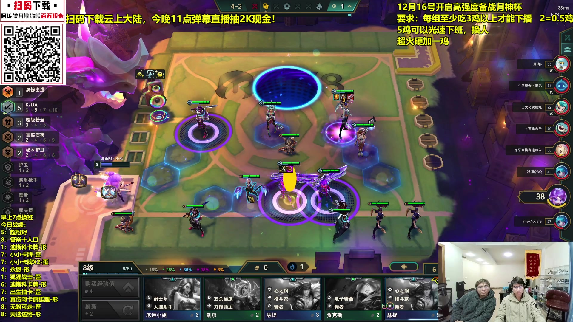 【2023-12-17 13点场】阿涛皎月Carry：3鸡下播 高强度备战月神杯