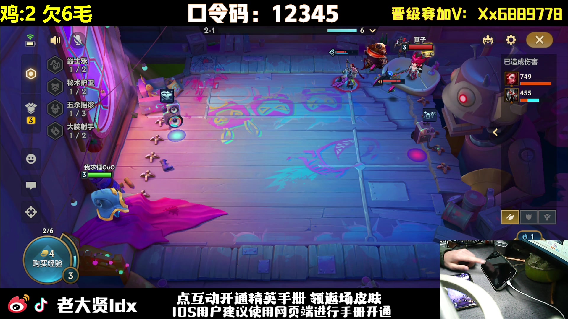 【2023-12-17 01点场】老大贤：王牌1v4：大哥1打99~